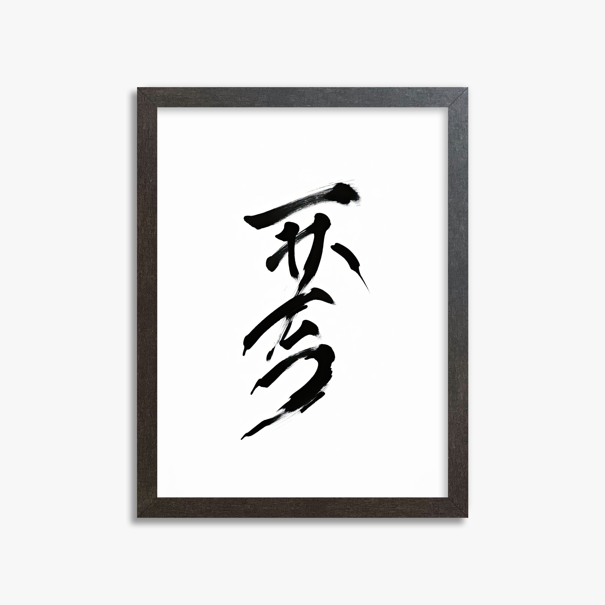 Sumi Serenity, 30x40cm Framed Poster With Espresso Frame
