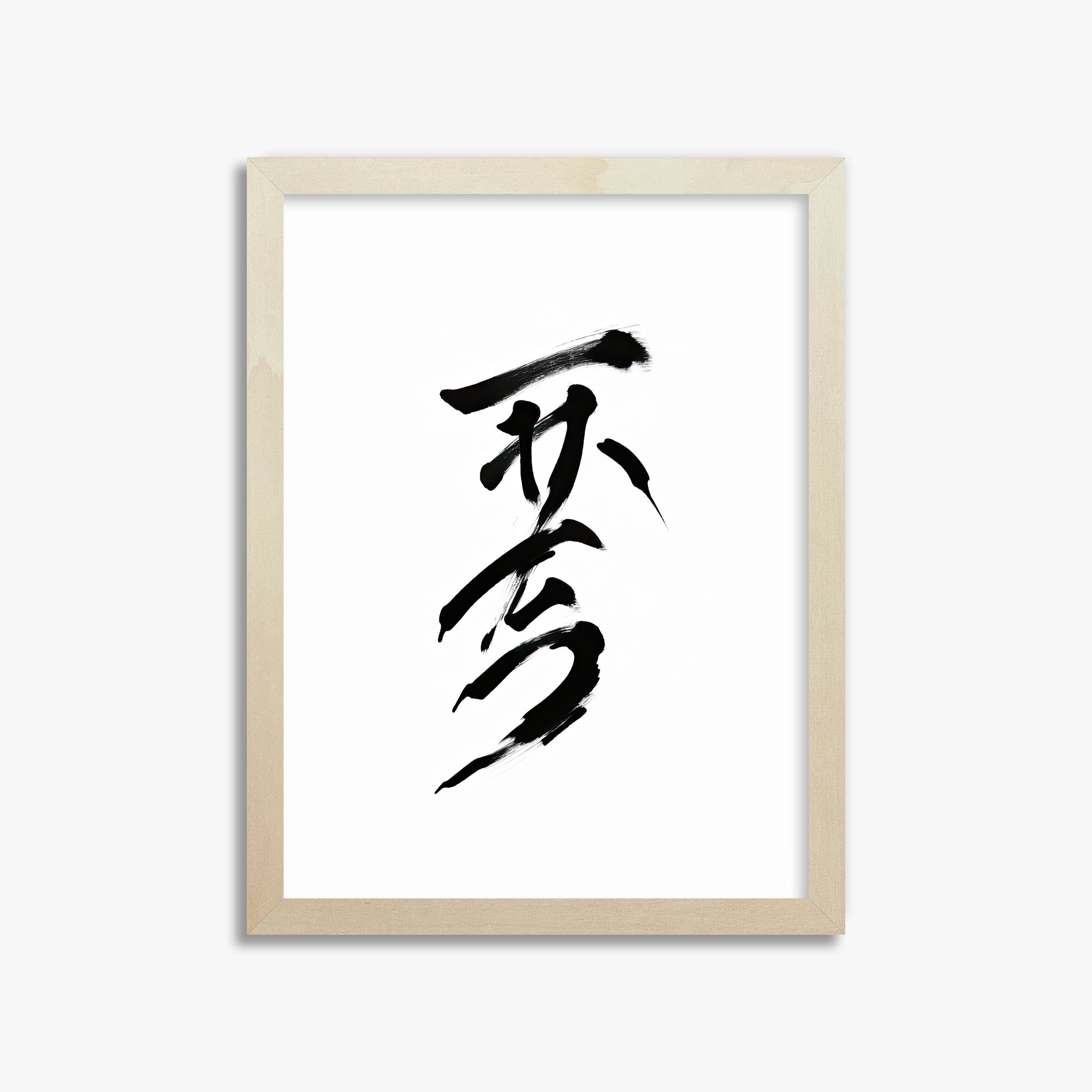 Sumi Serenity, 30x40cm Framed Poster With Lime Wood Frame
