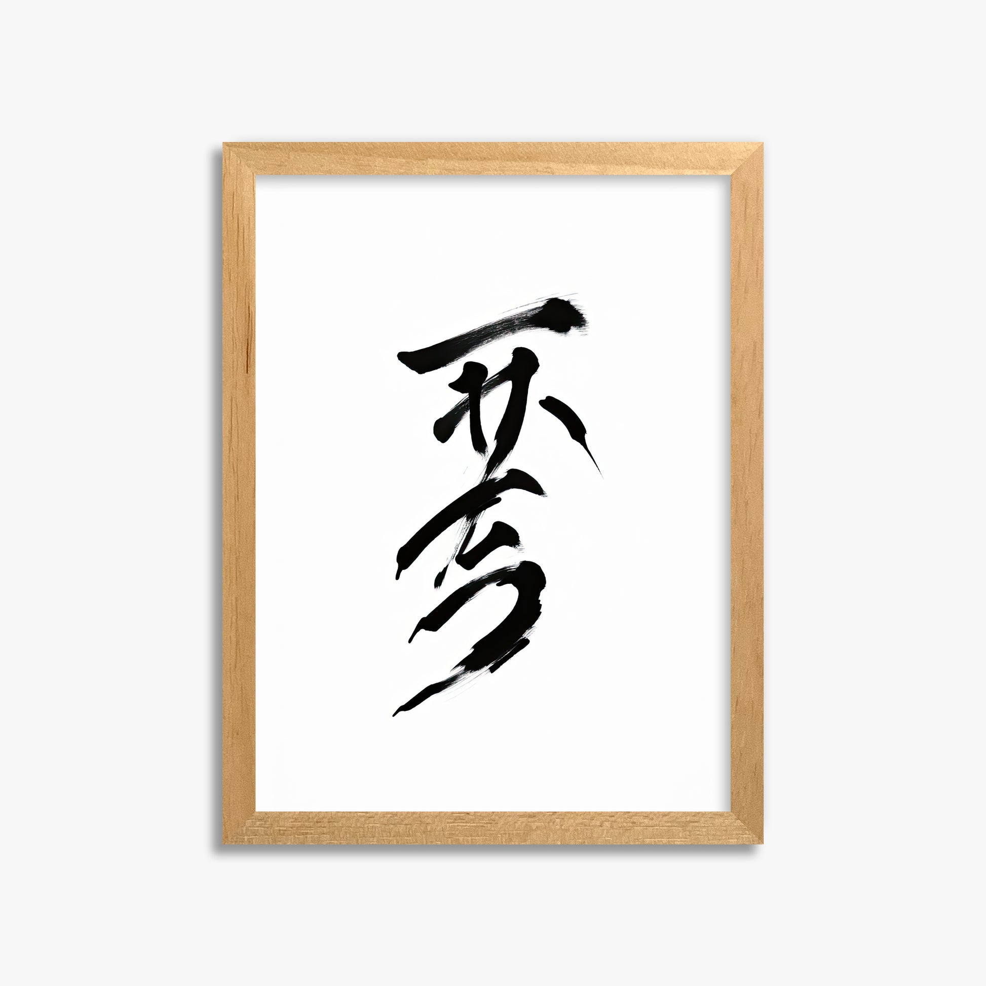 Sumi Serenity, 30x40cm Framed Poster With Oak Frame