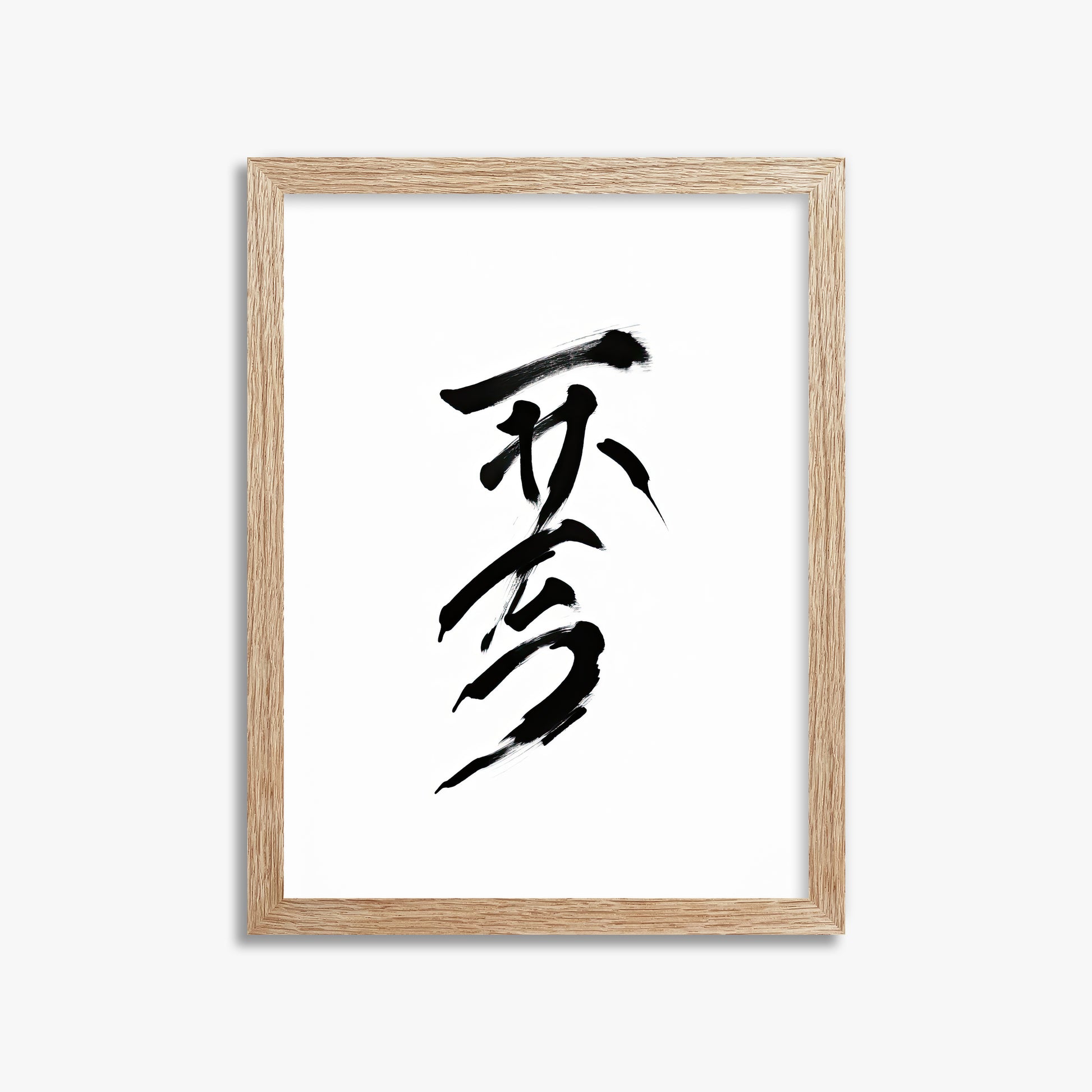 Sumi Serenity, 30x40cm Framed Poster With Raw Oak Frame