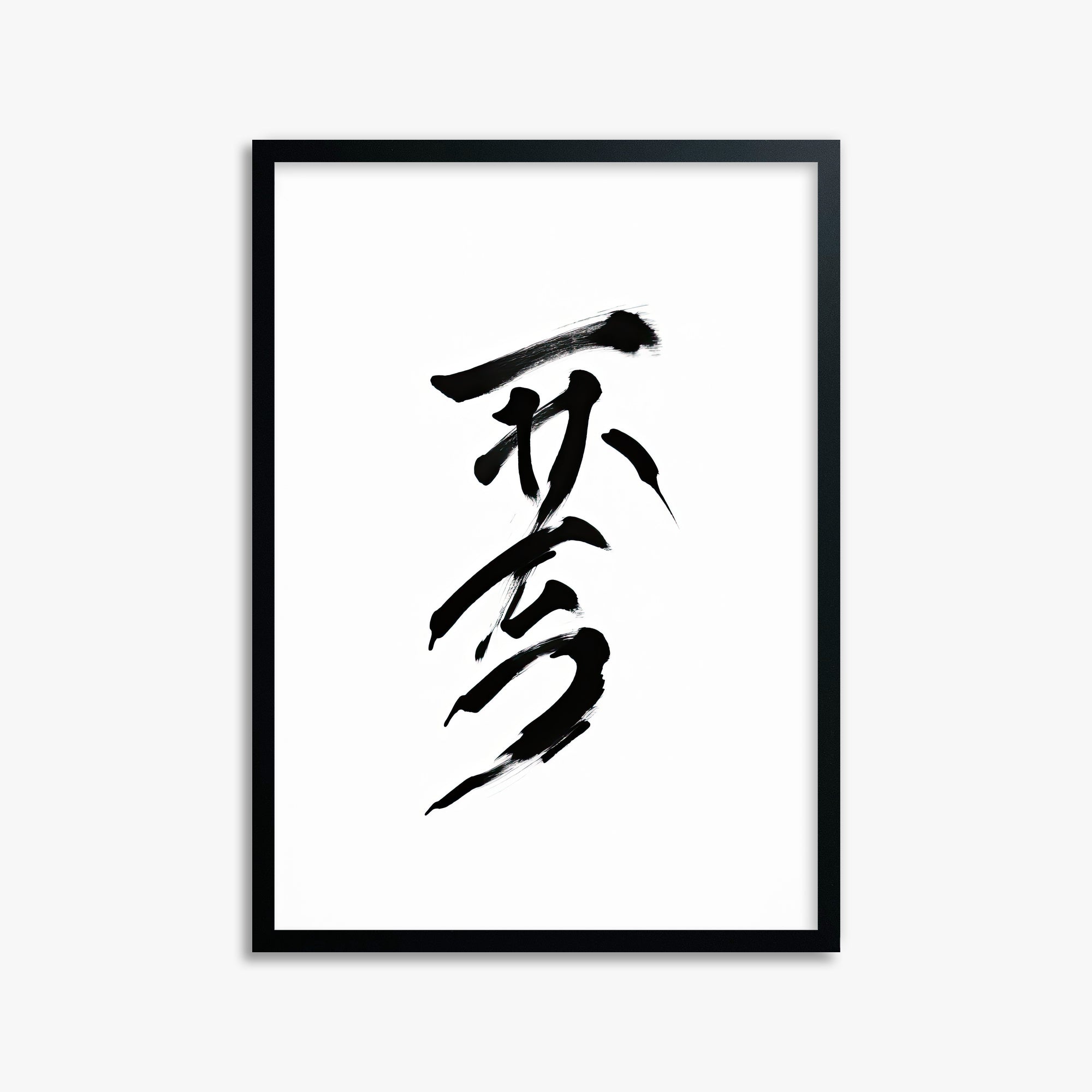 Sumi Serenity, 50x70cm Framed Poster With Black Frame