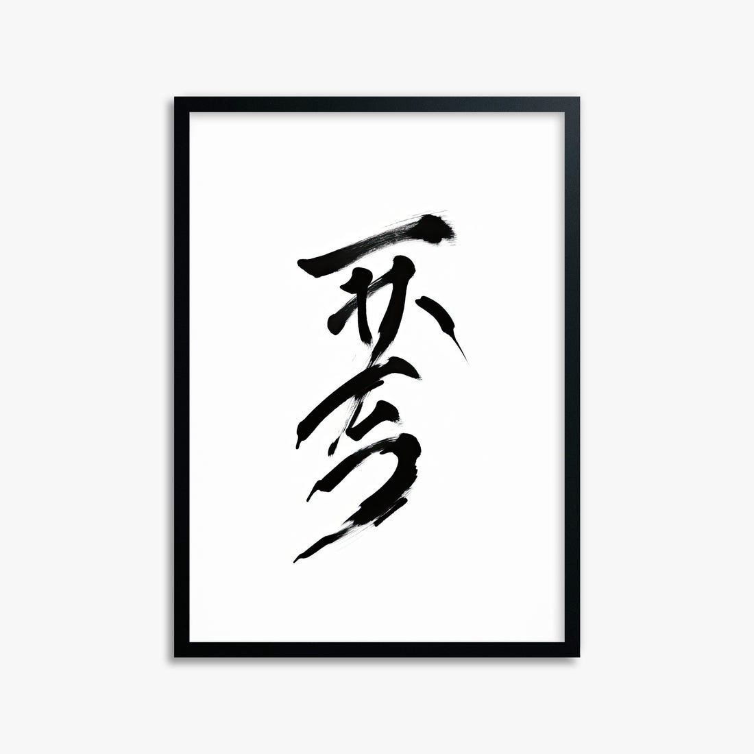 Sumi Serenity, 50x70cm Framed Poster With Black Frame