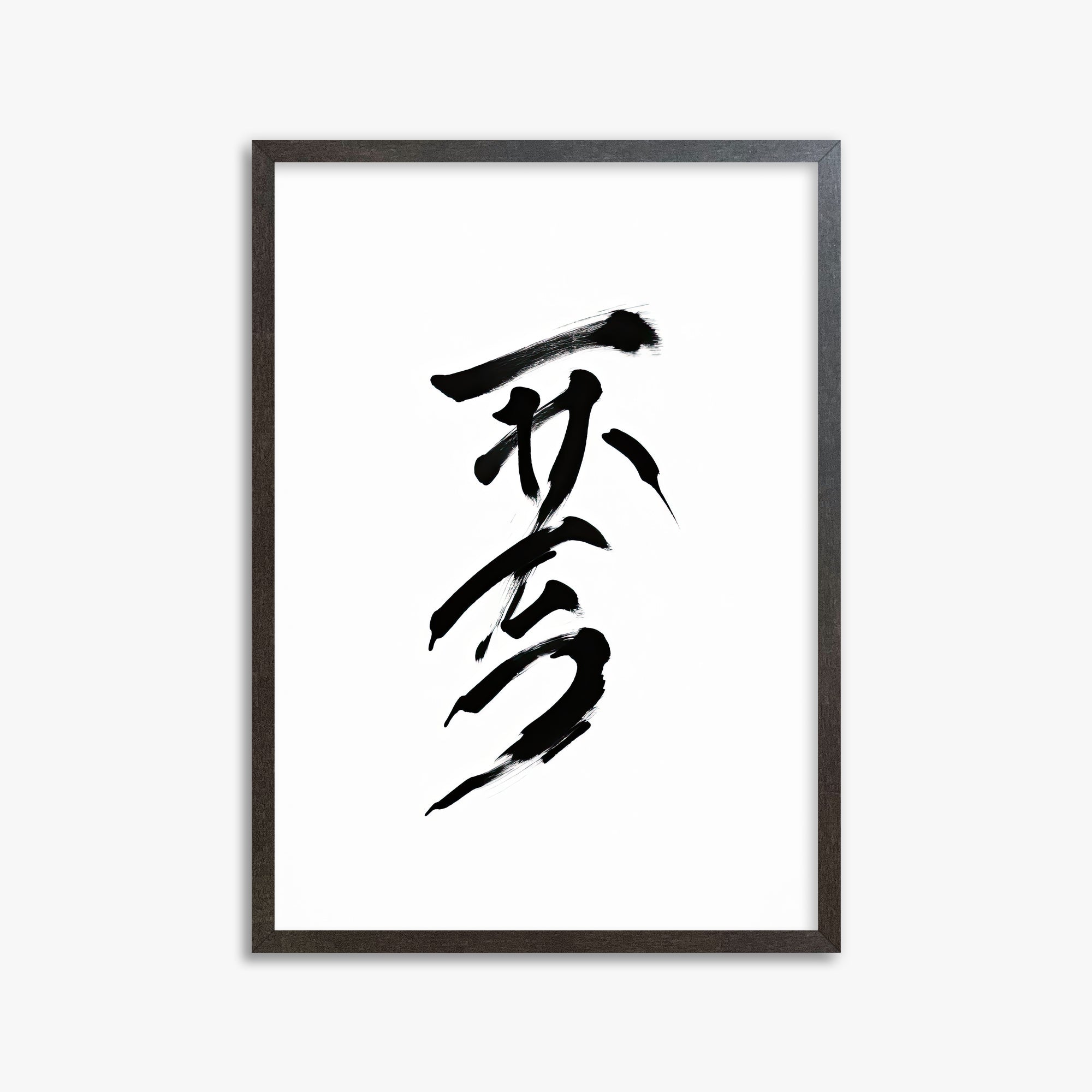 Sumi Serenity, 50x70cm Framed Poster With Espresso Frame