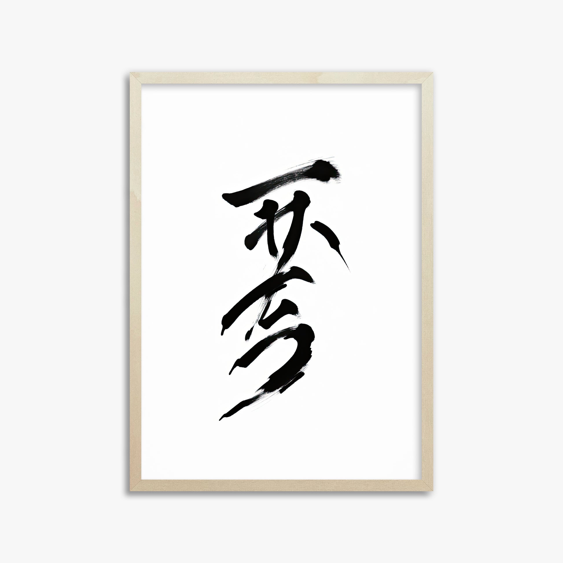 Sumi Serenity, 50x70cm Framed Poster With Lime Wood Frame