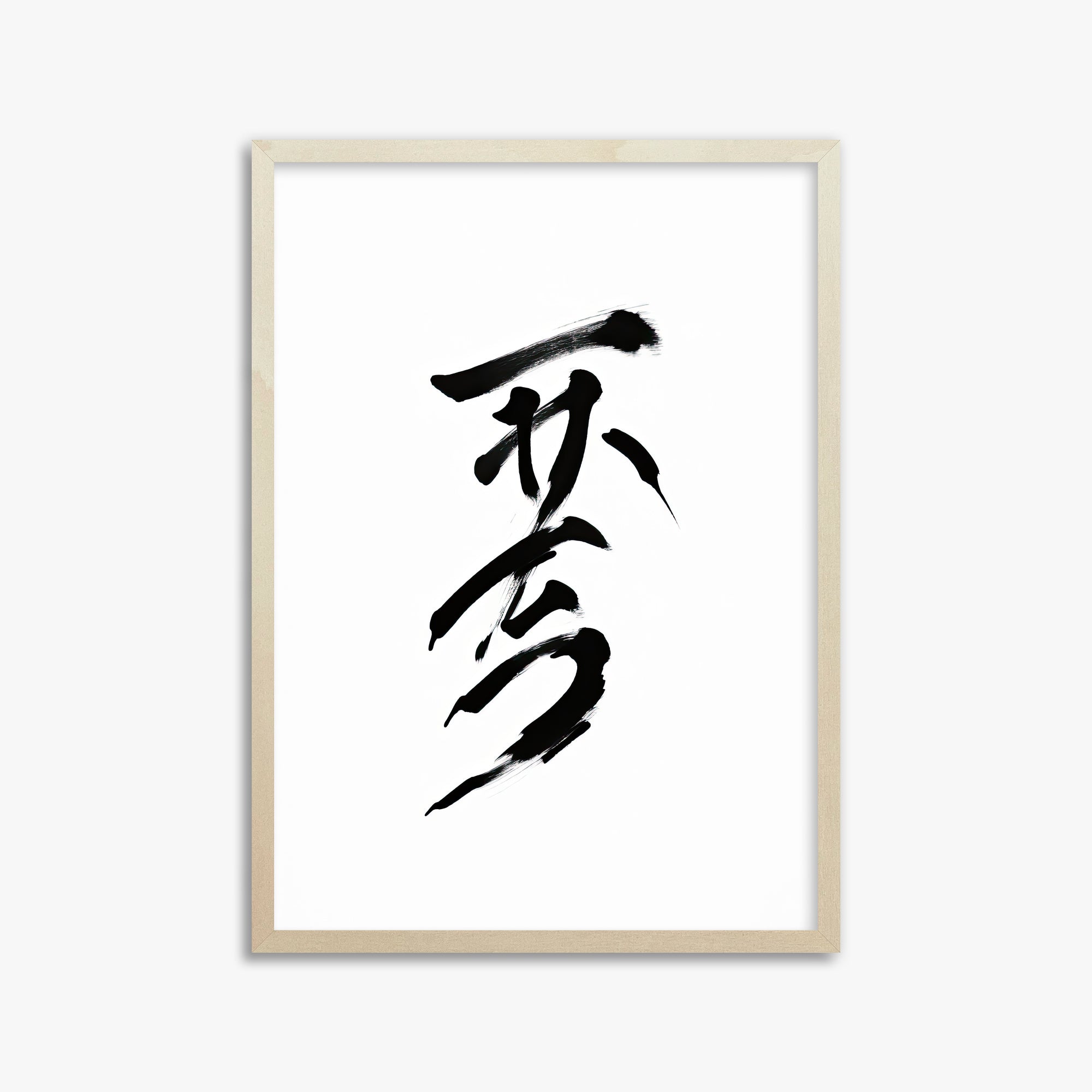 Sumi Serenity, 50x70cm Framed Poster With Lime Wood Frame