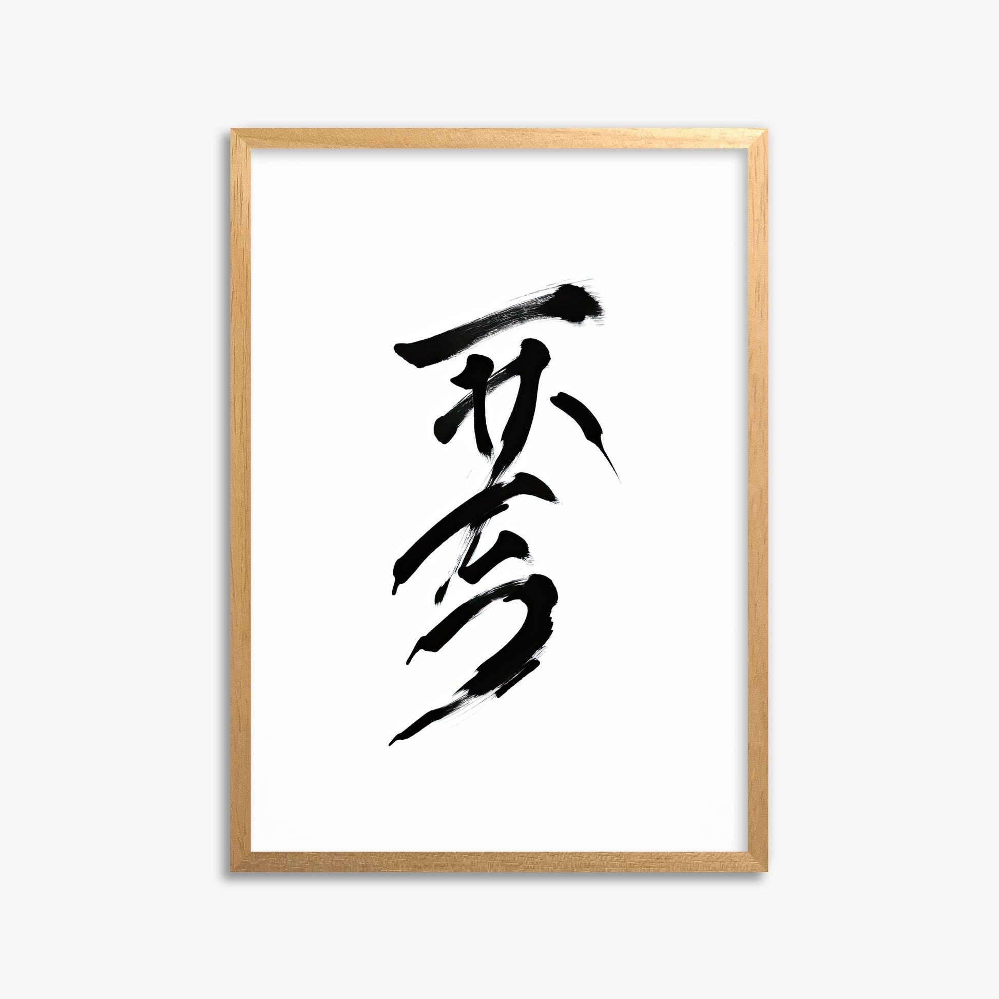 Sumi Serenity, 50x70cm Framed Poster With Oak Frame