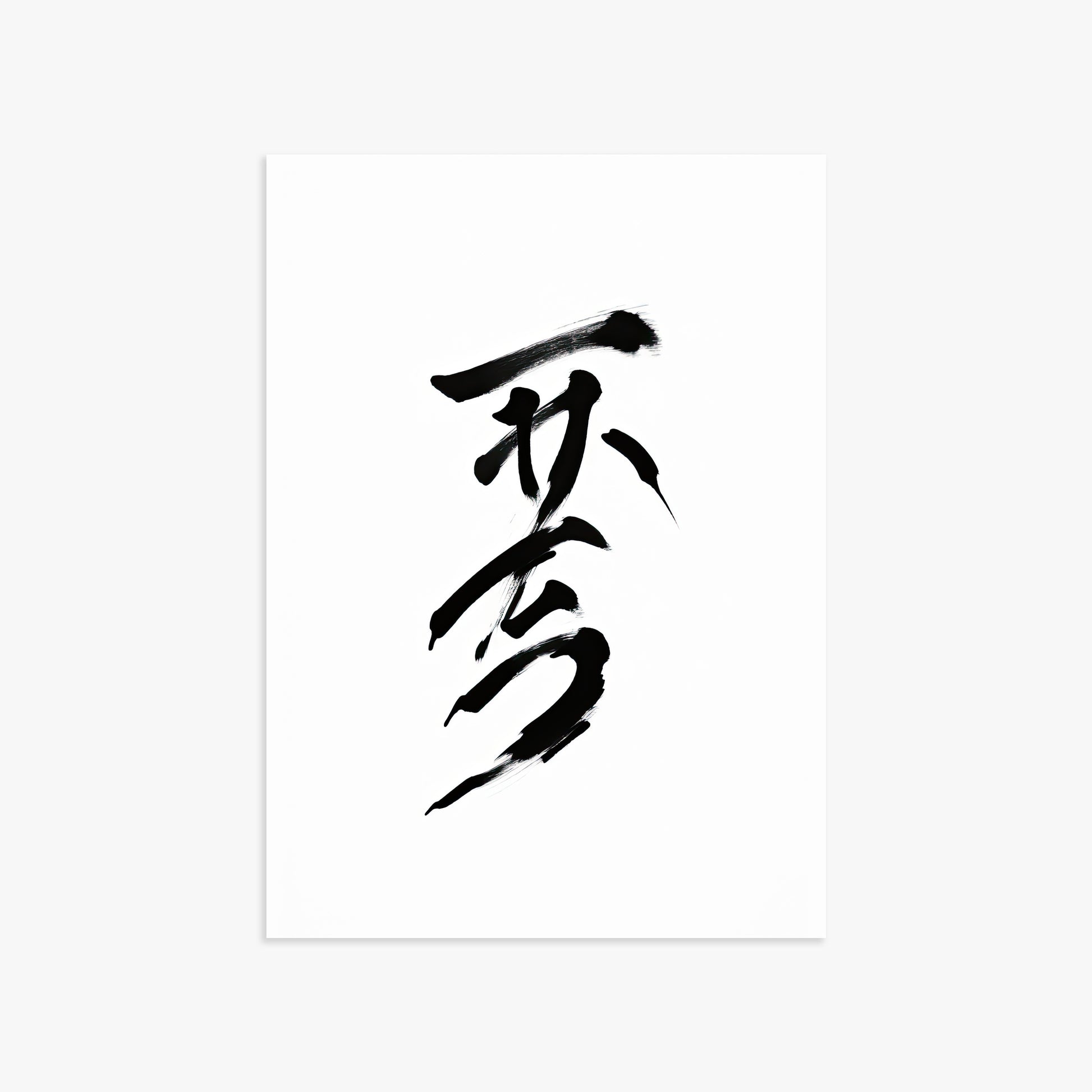 Sumi Serenity, 50x70cm Poster Unframed