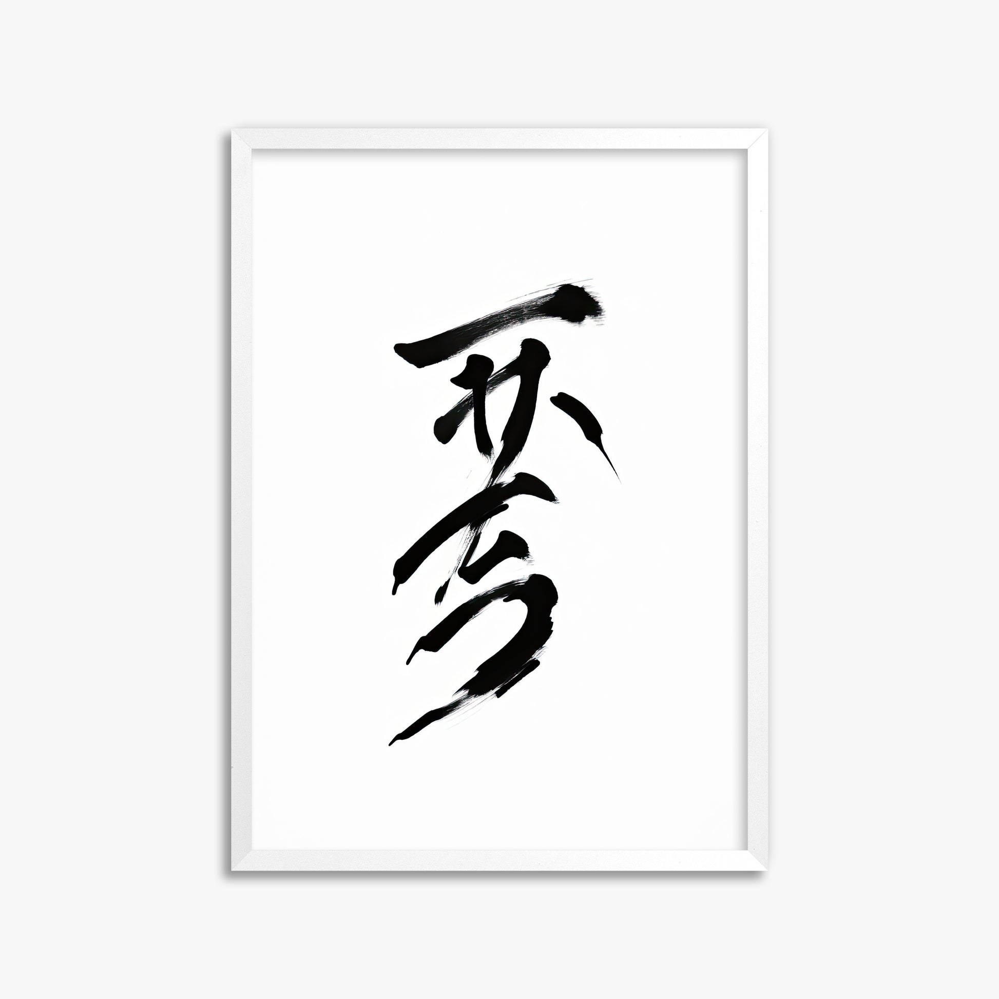 Sumi Serenity, 50x70cm Framed Poster With White Frame