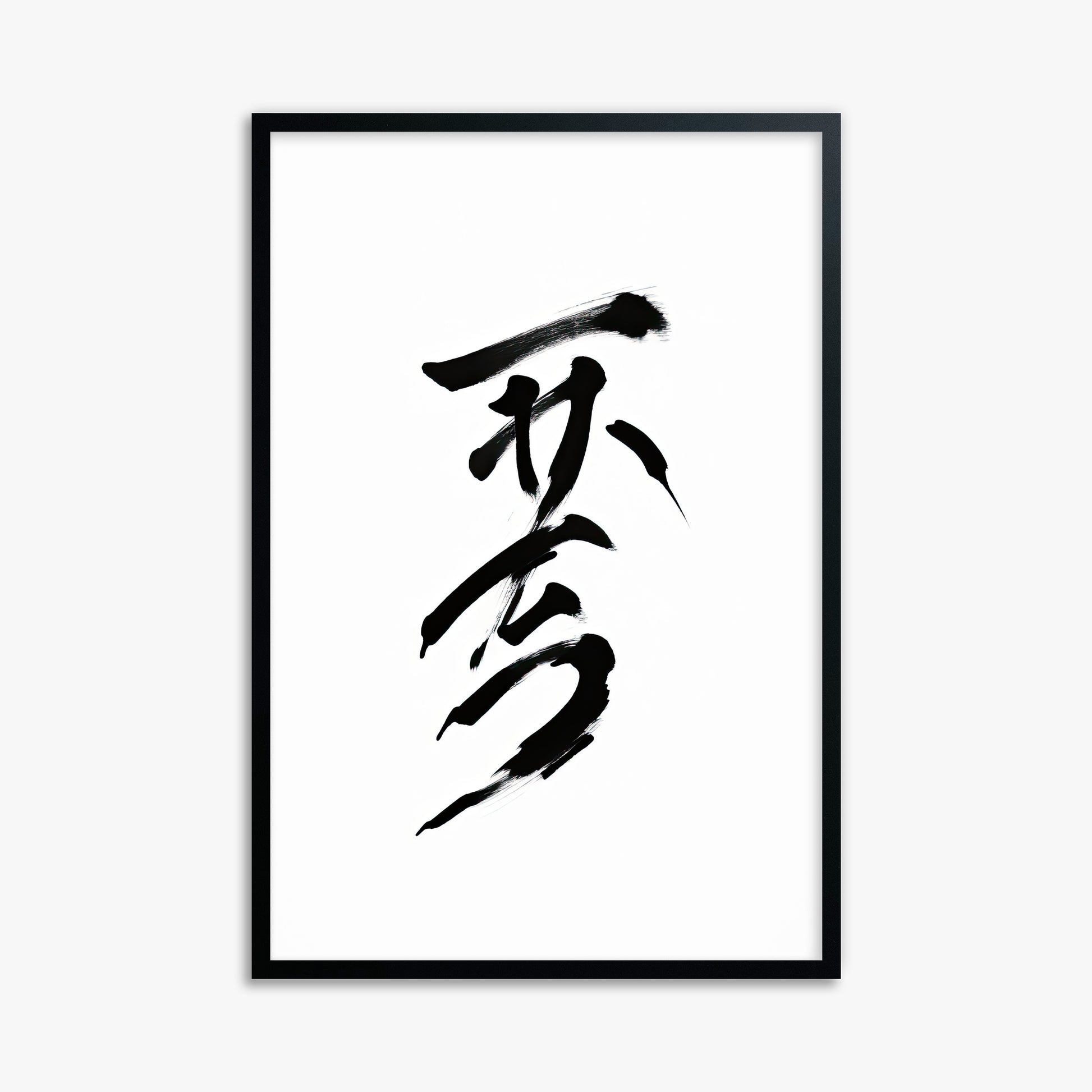 Sumi Serenity, 61x91cm Framed Poster With Black Frame