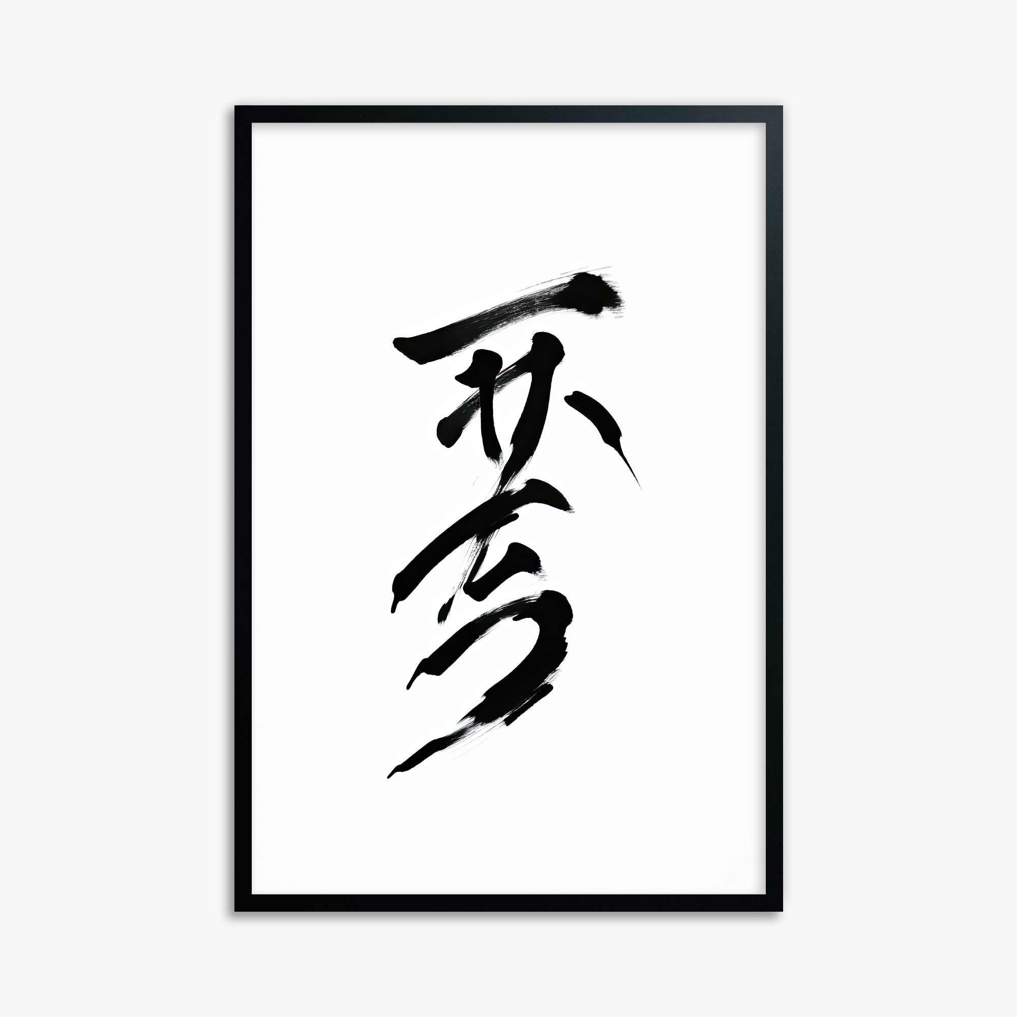 Sumi Serenity, 61x91cm Framed Poster With Black Frame