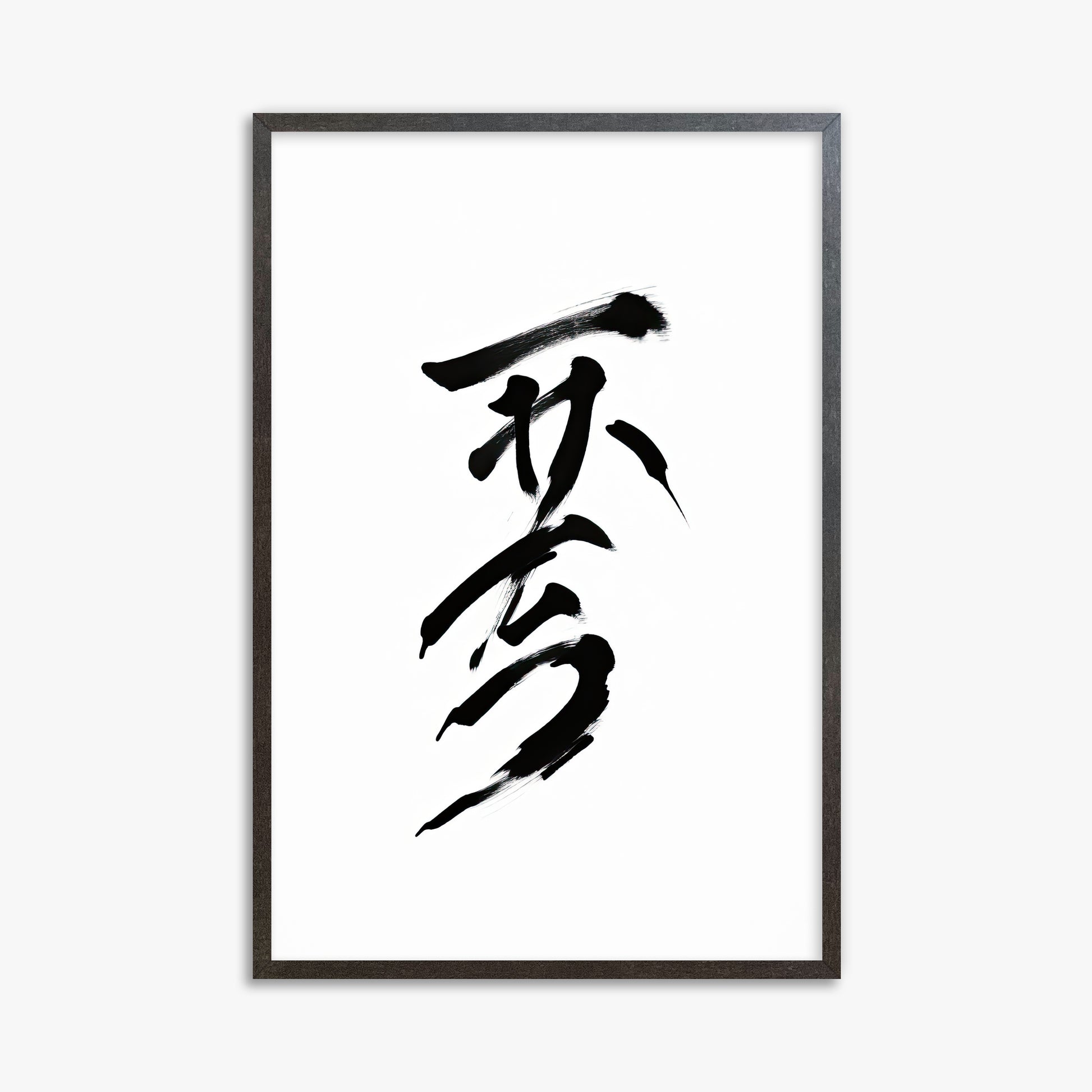 Sumi Serenity, 61x91cm Framed Poster With Espresso Frame