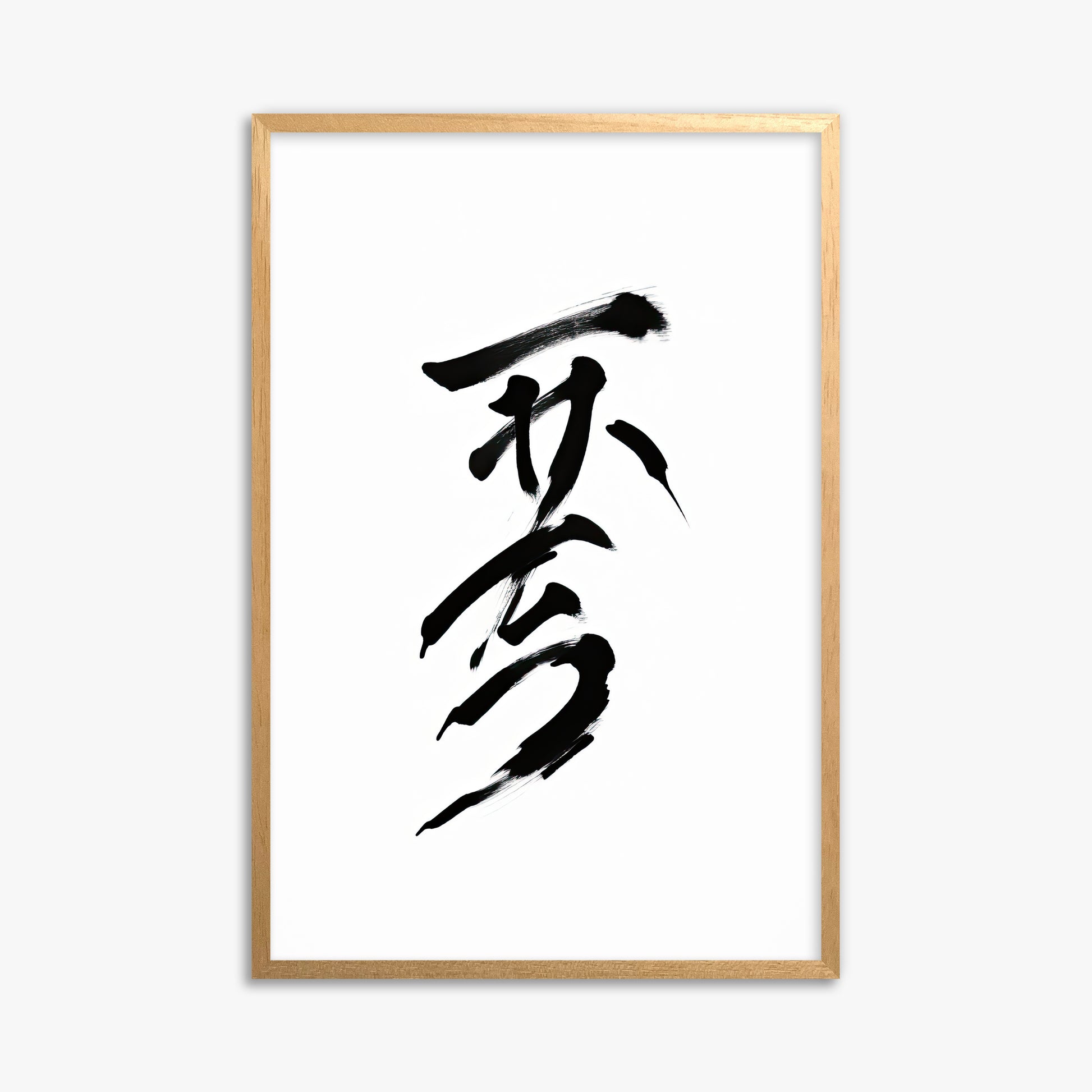 Sumi Serenity, 61x91cm Framed Poster With Oak Frame