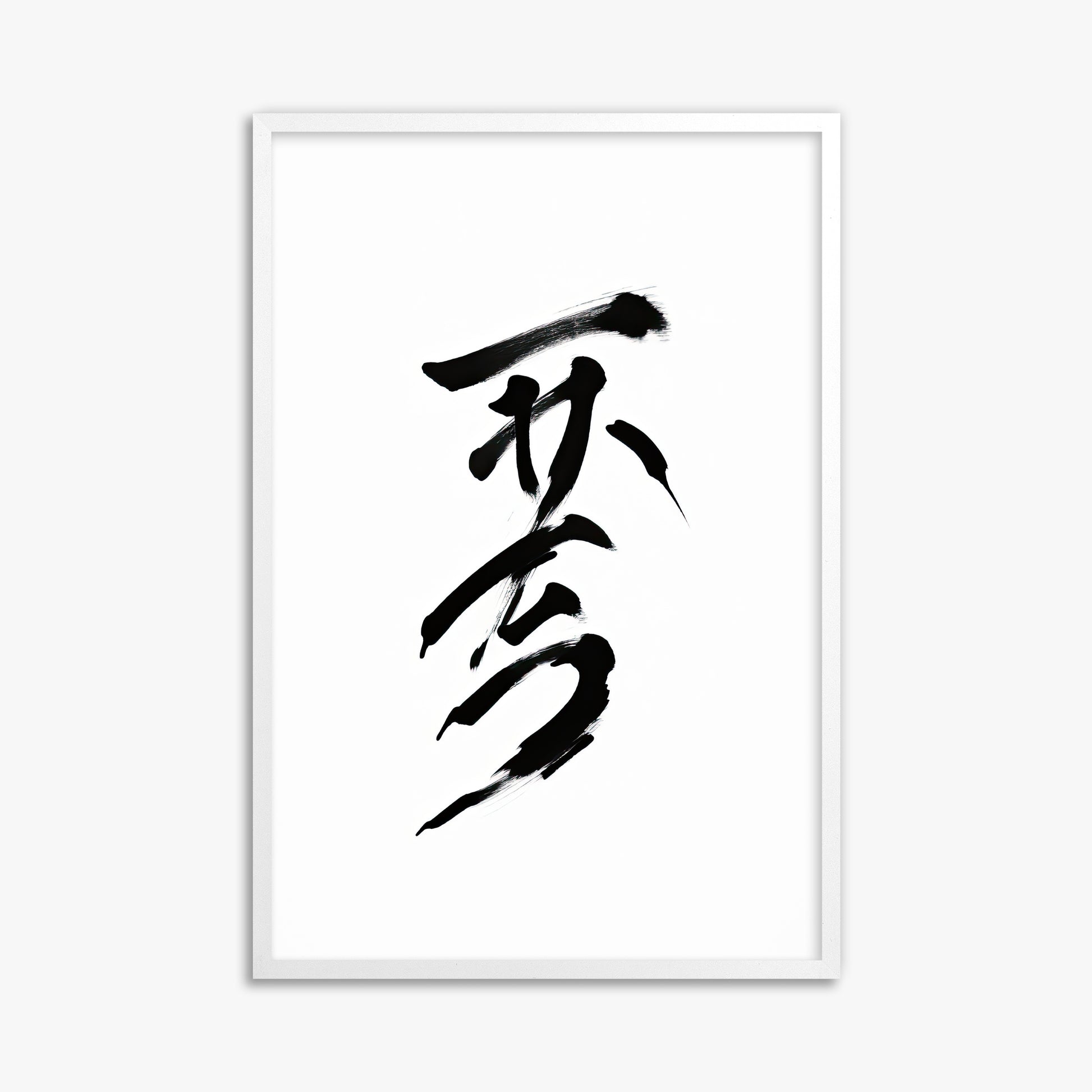 Sumi Serenity, 61x91cm Framed Poster With White Frame
