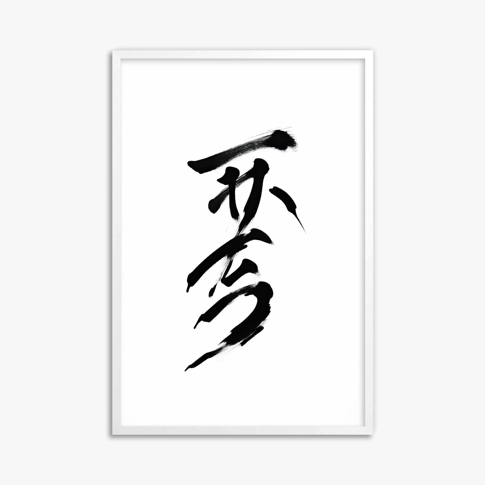 Sumi Serenity, 61x91cm Framed Poster With White Frame