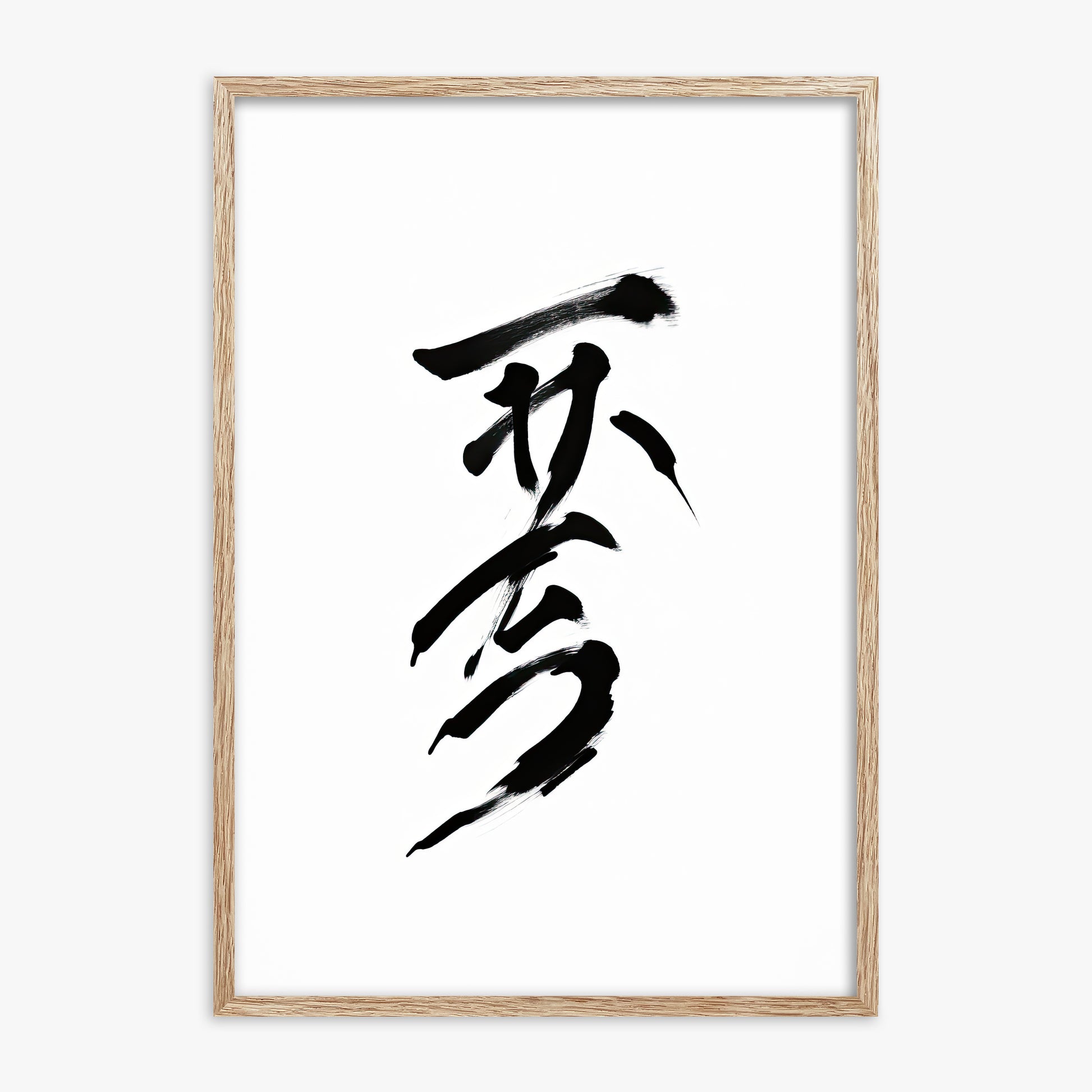 Sumi Serenity, 70x100cm Framed Poster With Raw Oak Frame