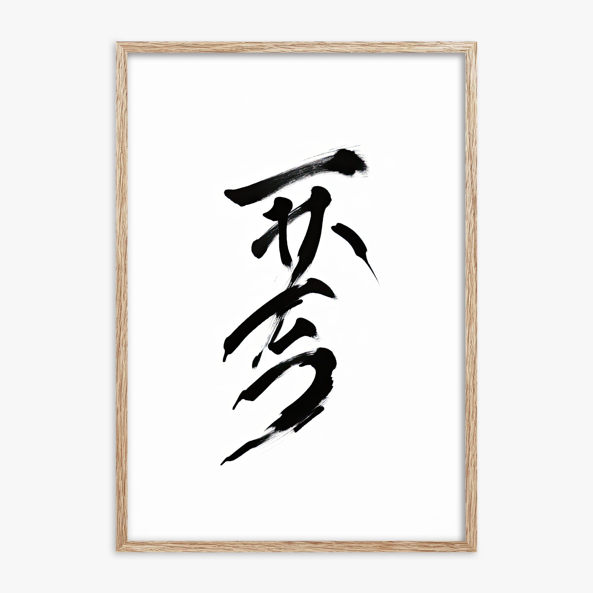 Sumi Serenity, 70x100cm Framed Poster With Raw Oak Frame
