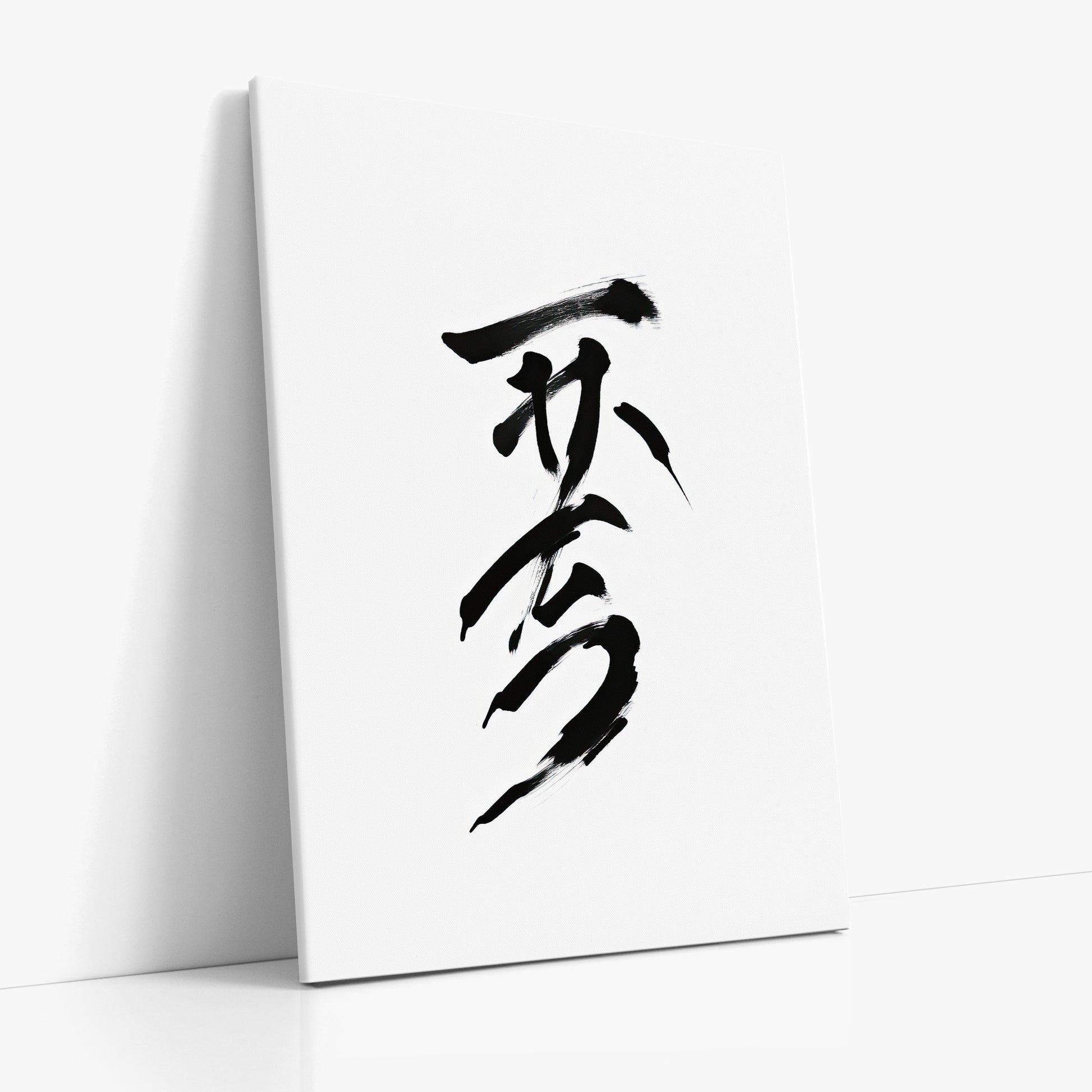 Sumi Serenity, 70x100cm Satin Canvas Poster Left Angle