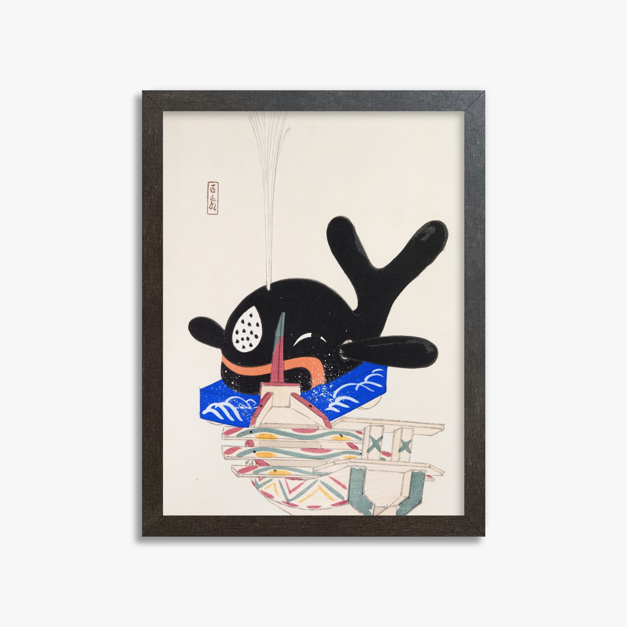 Kawasaki Kyosen: Kyosen’s Collected Illustrations of Japanese Toys Nr. 9 ("Festive Whale"), 30x40cm Framed Art Reproduction With Espresso Frame