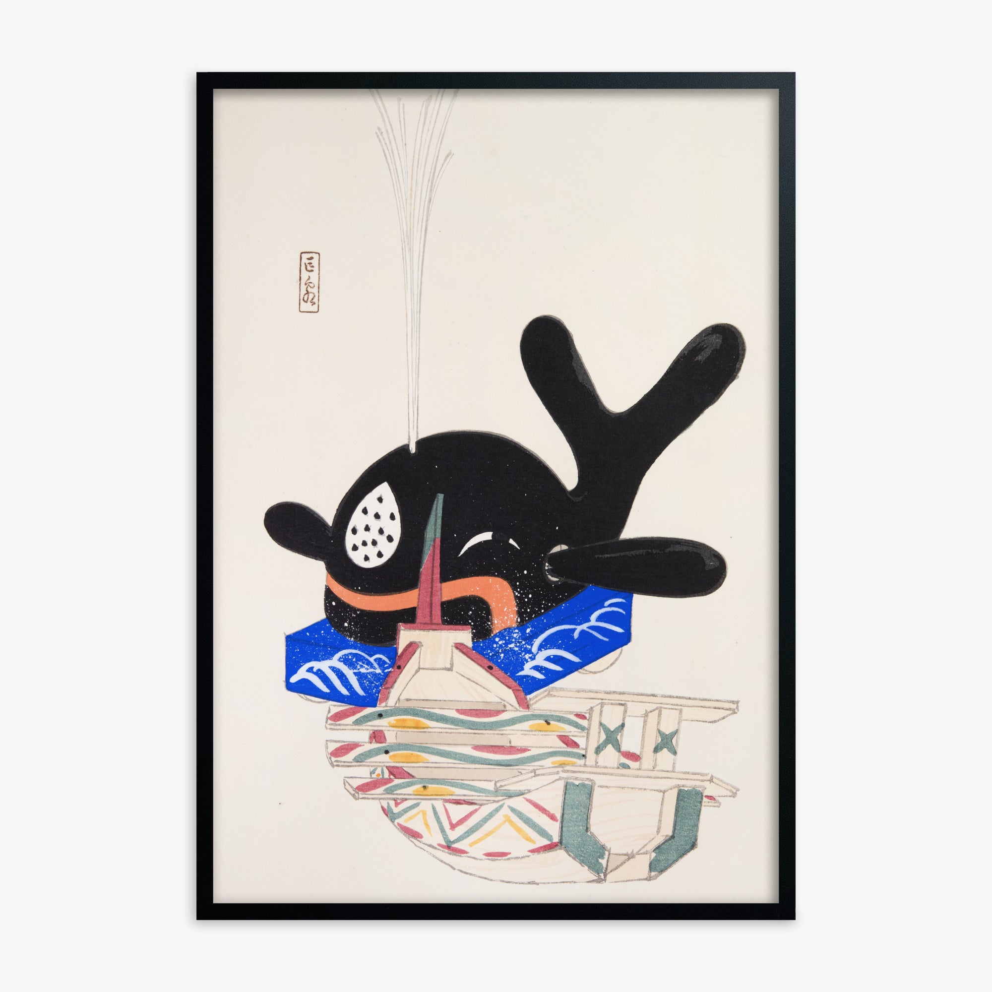 Kawasaki Kyosen: Kyosen’s Collected Illustrations of Japanese Toys Nr. 9 ("Festive Whale"), Black Framed Art Reproduction With Black Frame
