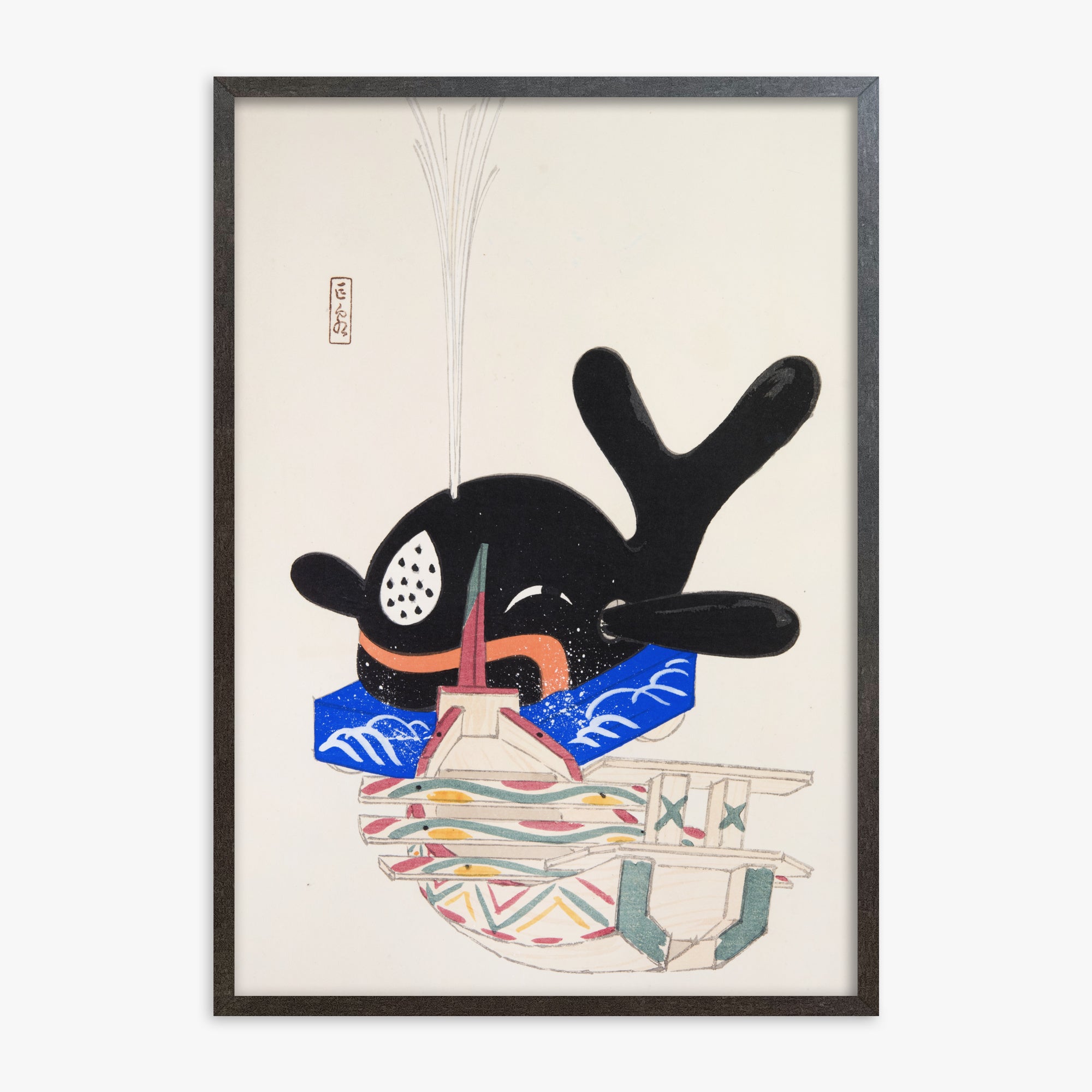 Kawasaki Kyosen: Kyosen’s Collected Illustrations of Japanese Toys Nr. 9 ("Festive Whale"), 70x100cm Framed Art Reproduction With Espresso Frame