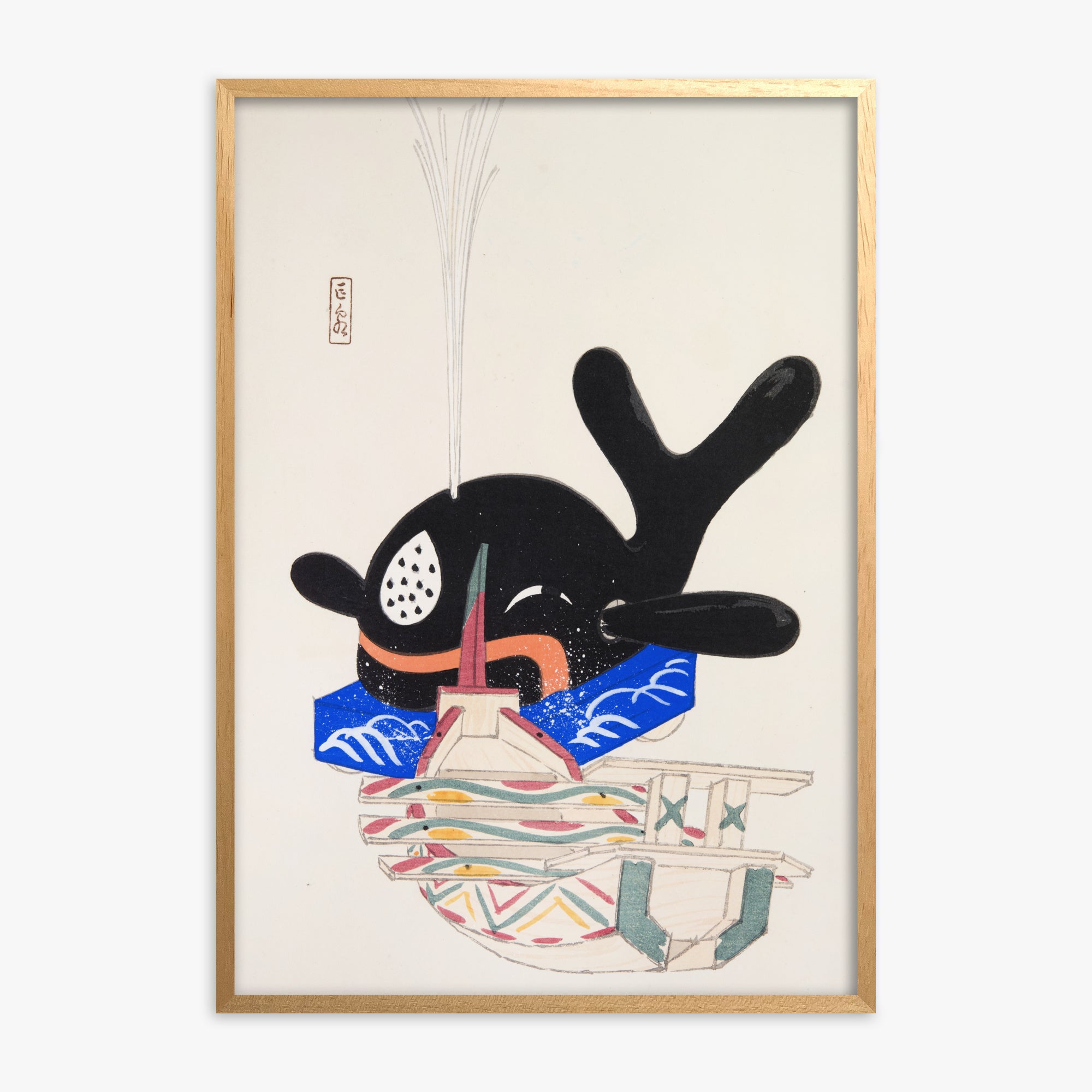 Kawasaki Kyosen: Kyosen’s Collected Illustrations of Japanese Toys Nr. 9 ("Festive Whale"), Oak Framed Art Reproduction With Oak Frame