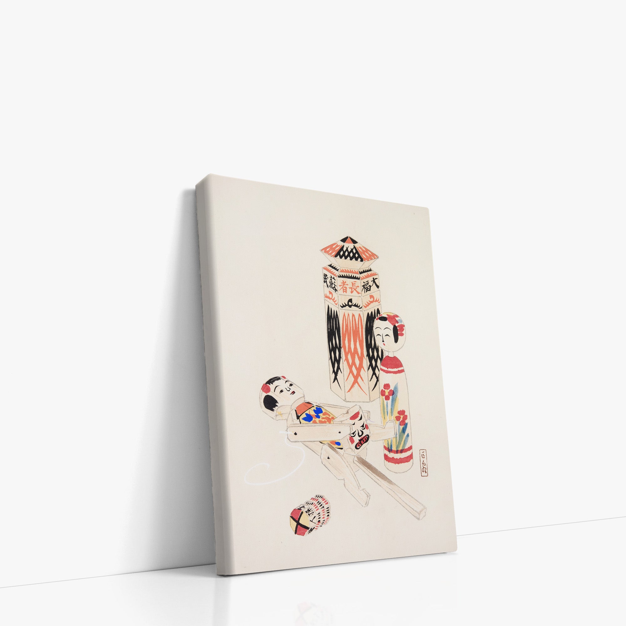 Kyosen’s Collected Illustrations of Japanese Toys Nr. 13 ("Playful Puppets")