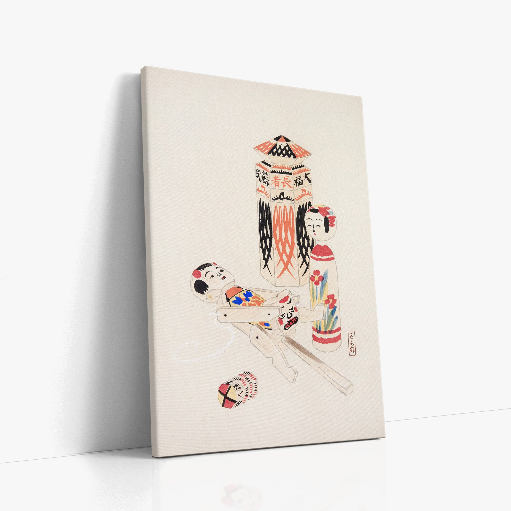 Kyosen’s Collected Illustrations of Japanese Toys Nr. 13 ("Playful Puppets")