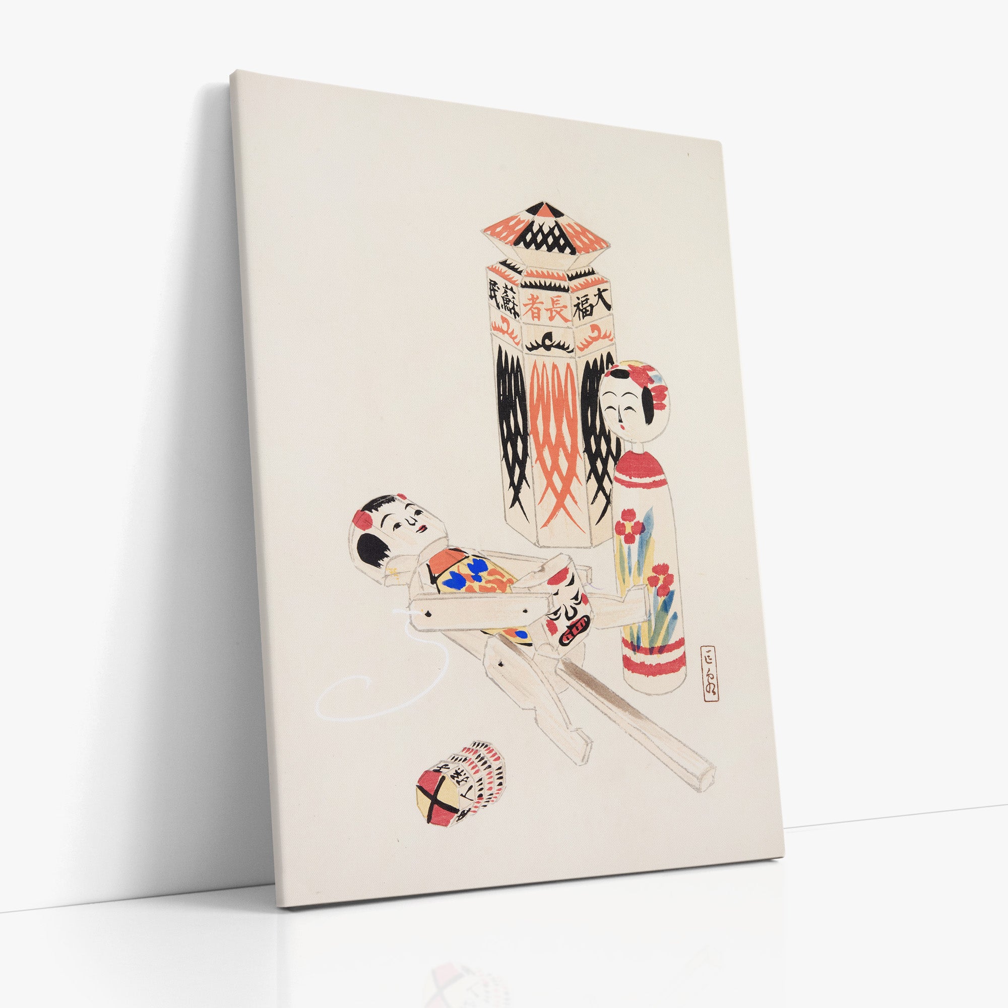 Kyosen’s Collected Illustrations of Japanese Toys Nr. 13 ("Playful Puppets")