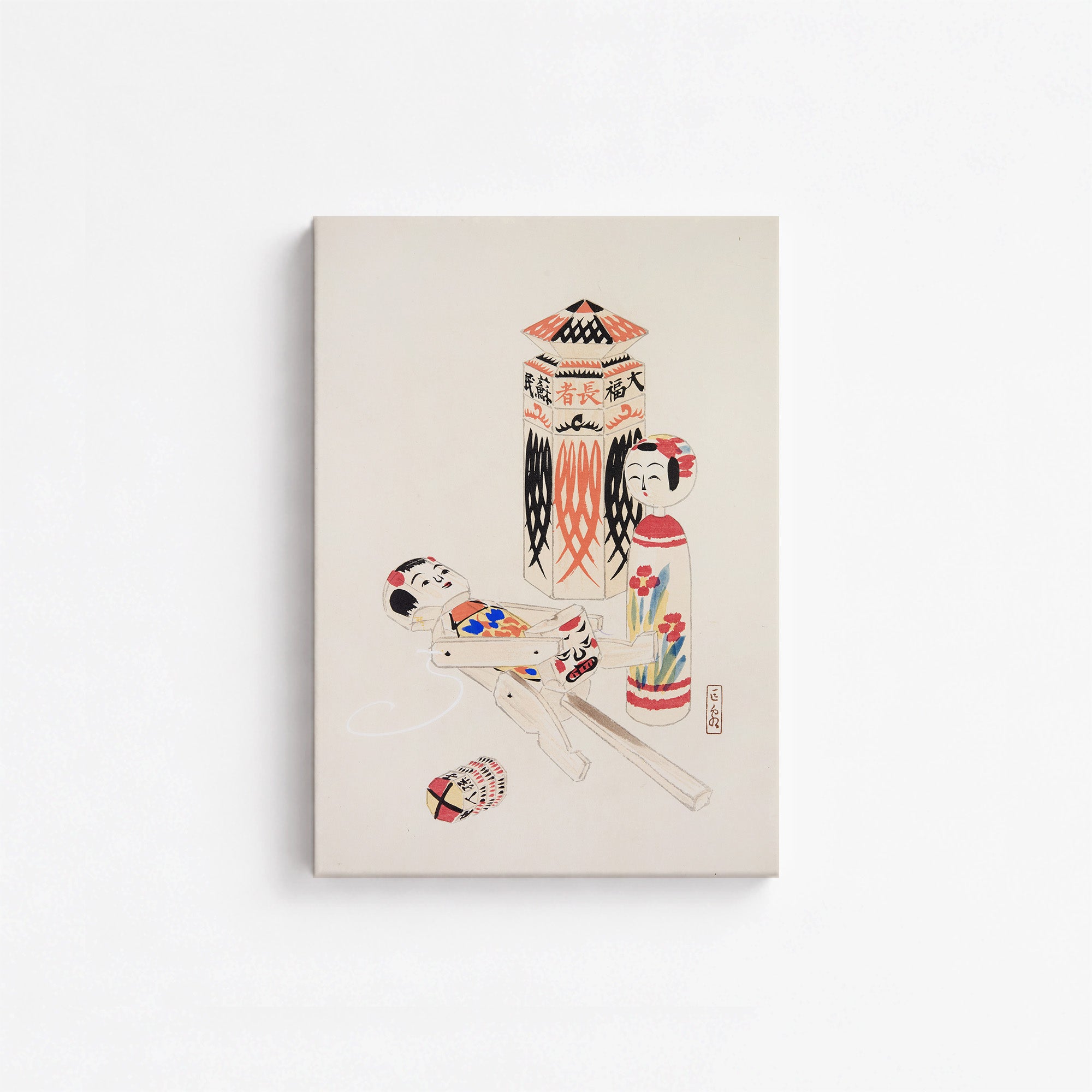 Kyosen’s Collected Illustrations of Japanese Toys Nr. 13 ("Playful Puppets")