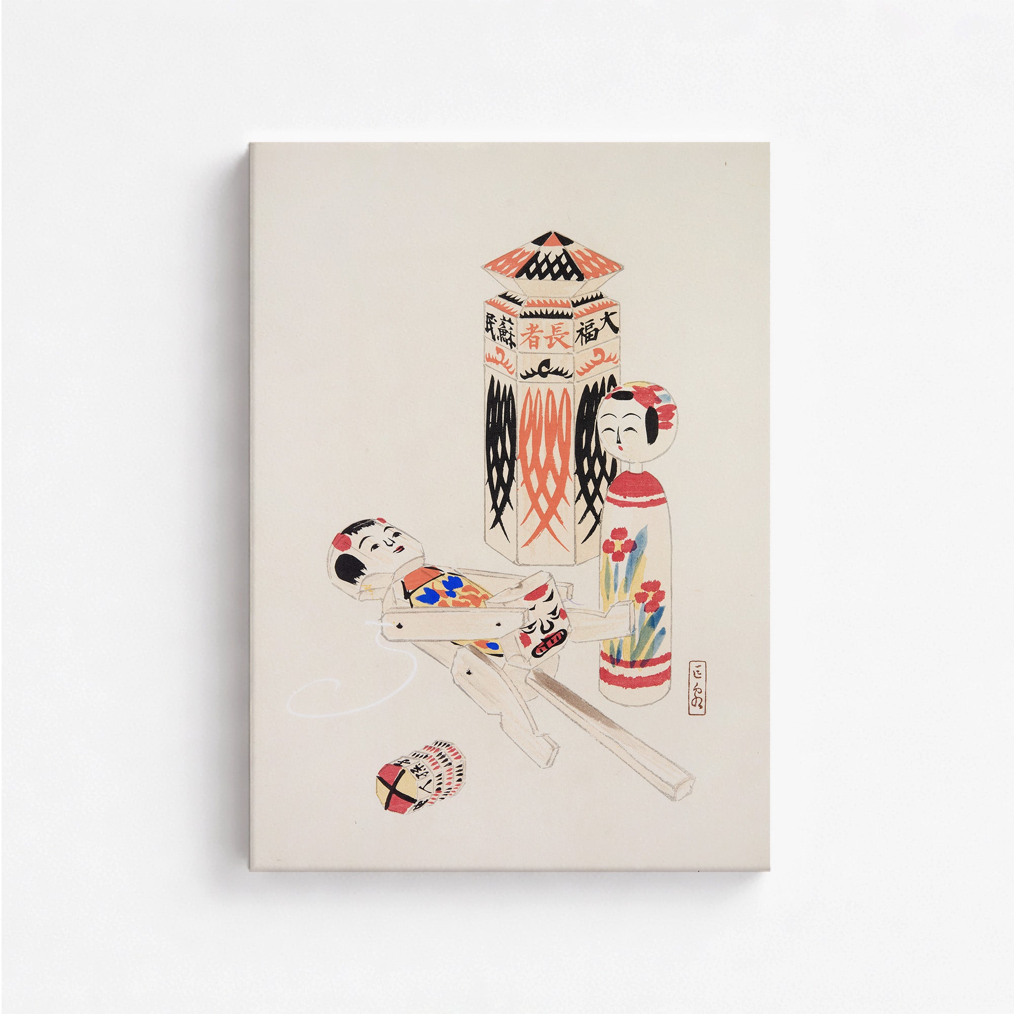 Kyosen’s Collected Illustrations of Japanese Toys Nr. 13 ("Playful Puppets")
