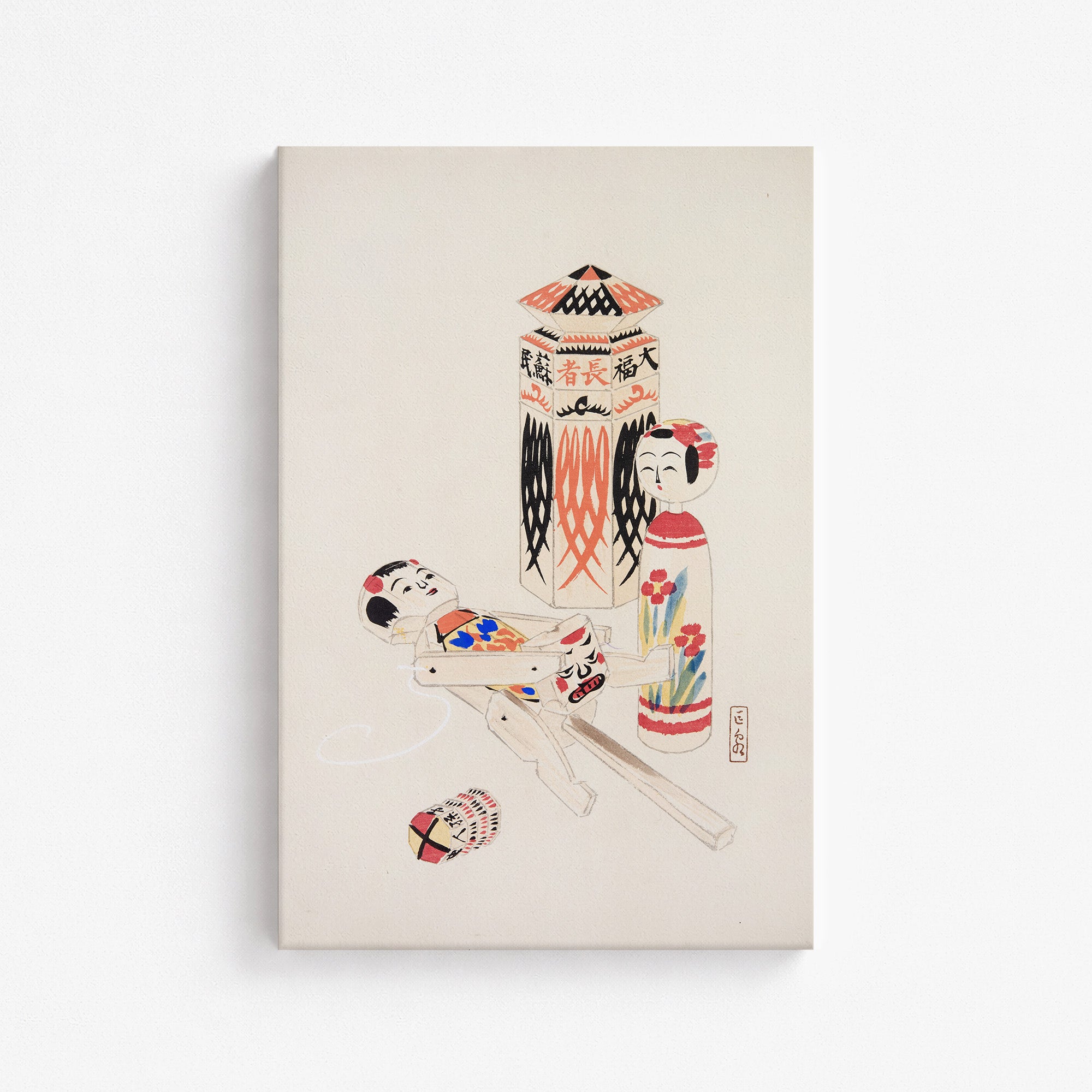 Kyosen’s Collected Illustrations of Japanese Toys Nr. 13 ("Playful Puppets")