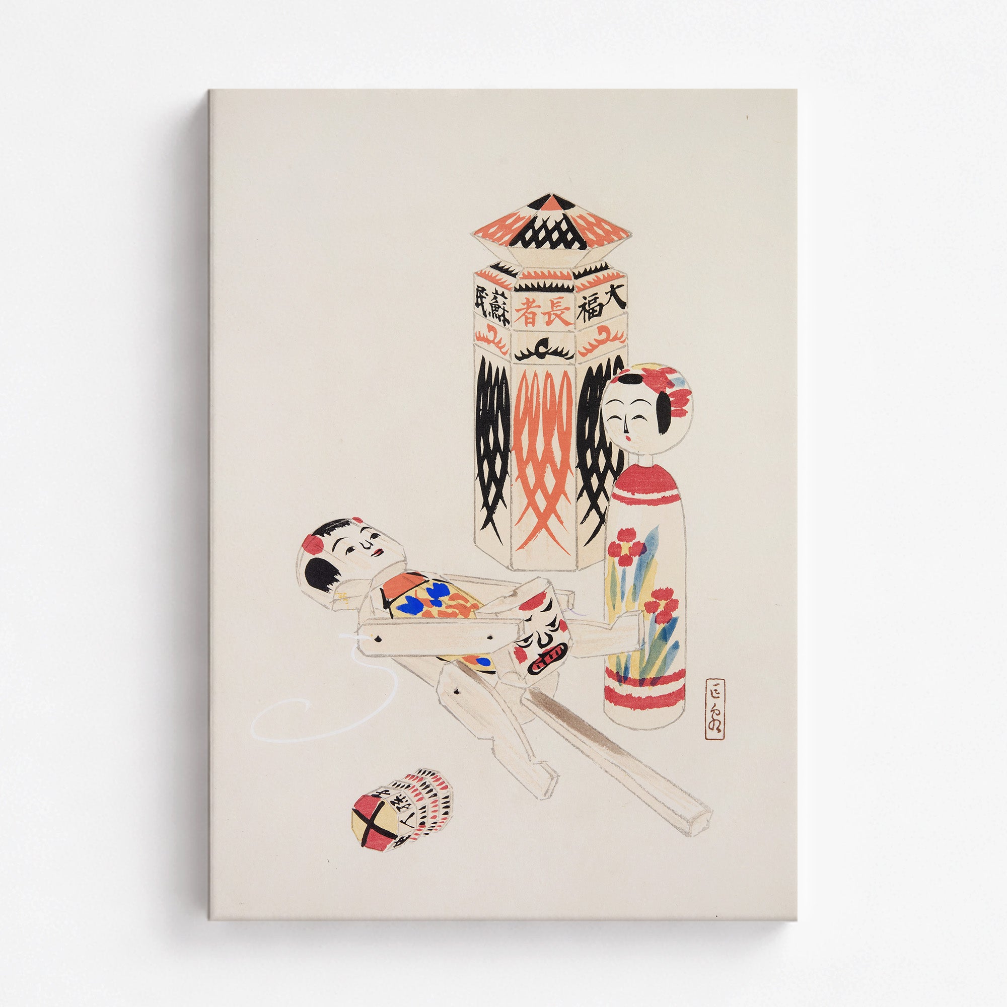 Kyosen’s Collected Illustrations of Japanese Toys Nr. 13 ("Playful Puppets")