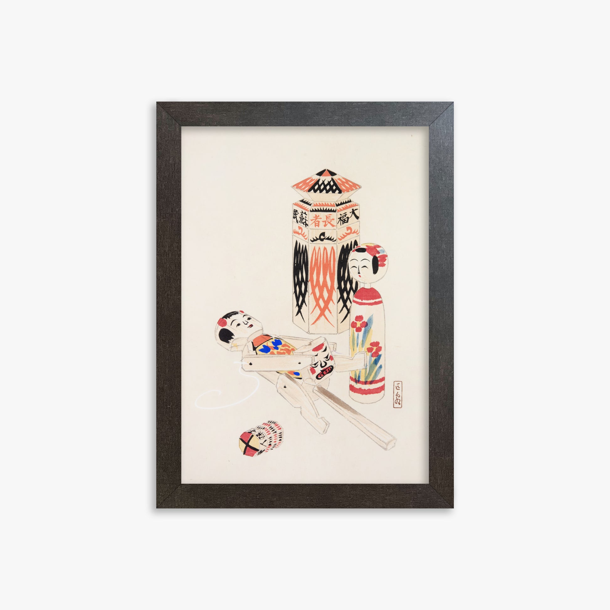 Kawasaki Kyosen: Kyosen’s Collected Illustrations of Japanese Toys Nr. 13 ("Playful Puppets"), 21x30cm Framed Art Reproduction With Espresso Frame