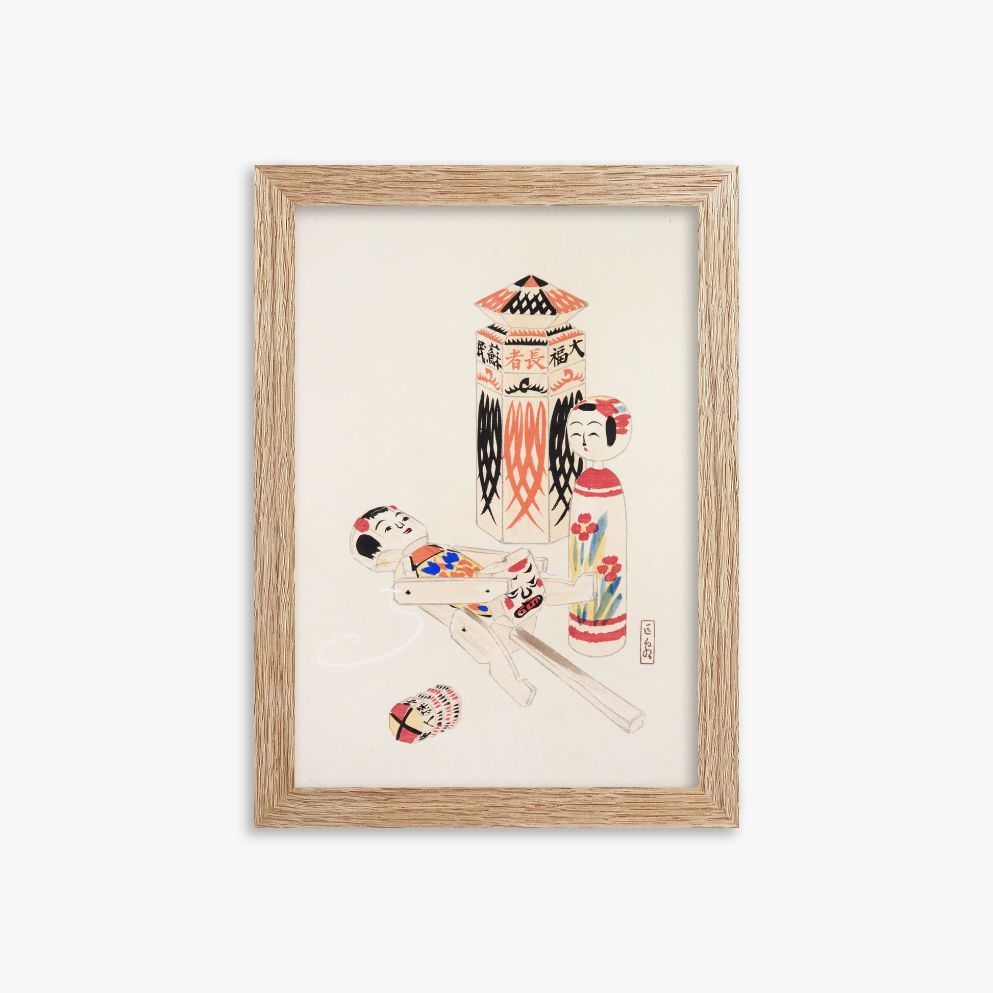 Kawasaki Kyosen: Kyosen’s Collected Illustrations of Japanese Toys Nr. 13 ("Playful Puppets"), 21x30cm Framed Art Reproduction With Raw Oak Frame