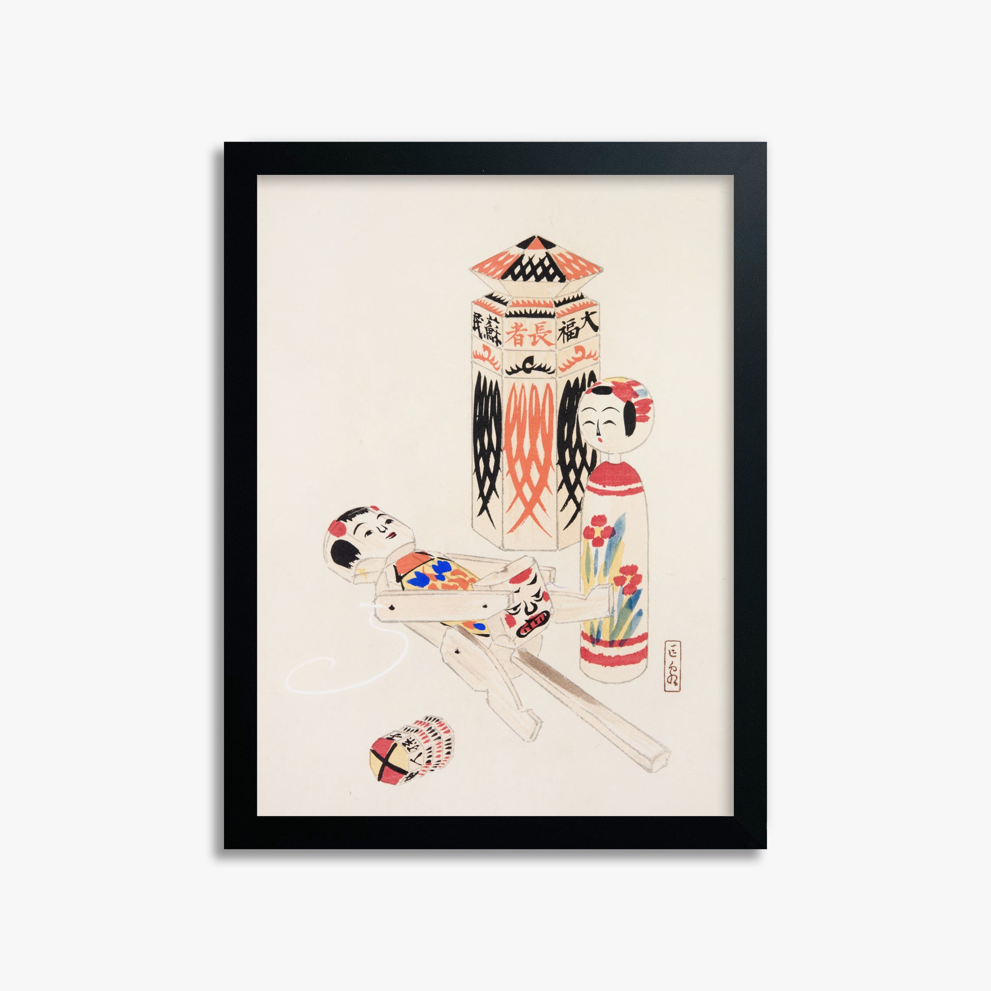 Kawasaki Kyosen: Kyosen’s Collected Illustrations of Japanese Toys Nr. 13 ("Playful Puppets"), 30x40cm Framed Art Reproduction With Black Frame