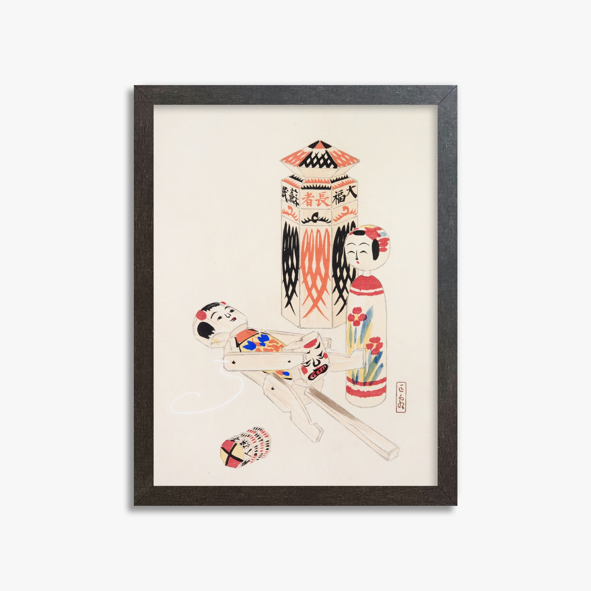Kawasaki Kyosen: Kyosen’s Collected Illustrations of Japanese Toys Nr. 13 ("Playful Puppets"), 30x40cm Framed Art Reproduction With Espresso Frame