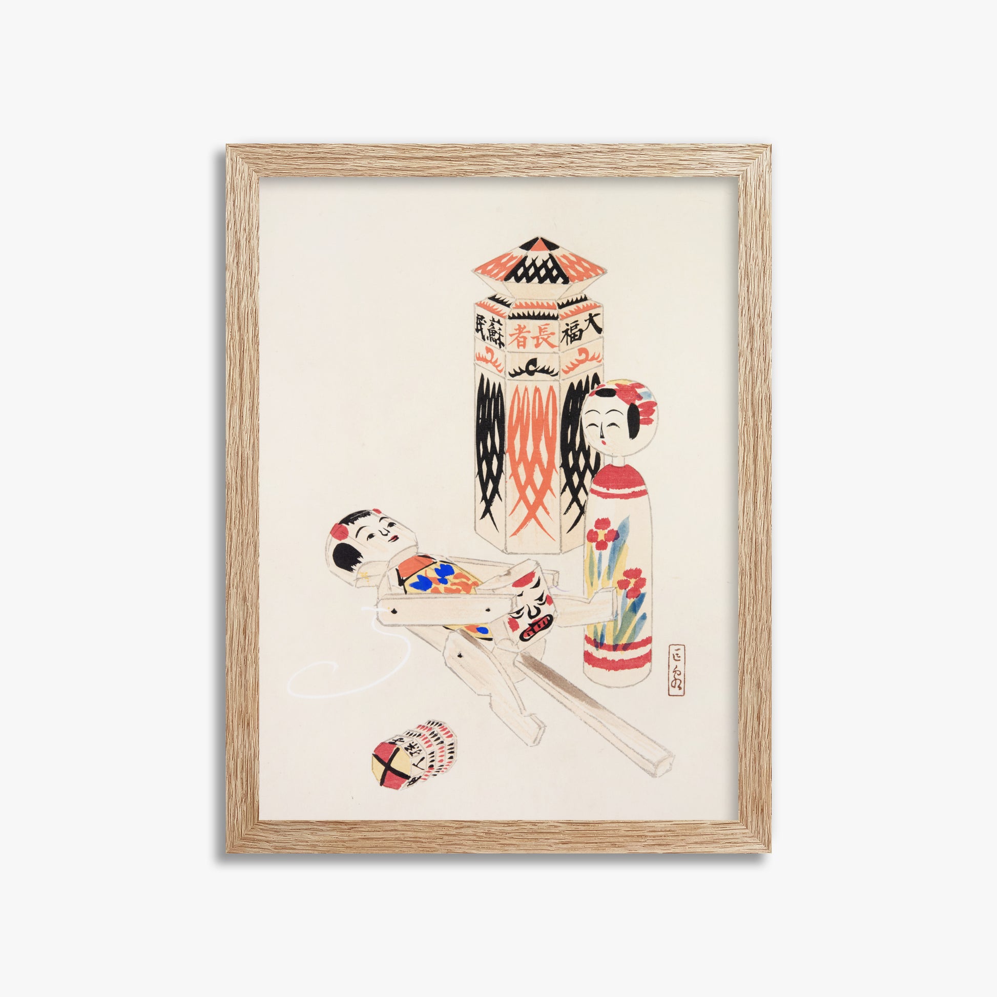 Kawasaki Kyosen: Kyosen’s Collected Illustrations of Japanese Toys Nr. 13 ("Playful Puppets"), 30x40cm Framed Art Reproduction With Raw Oak Frame