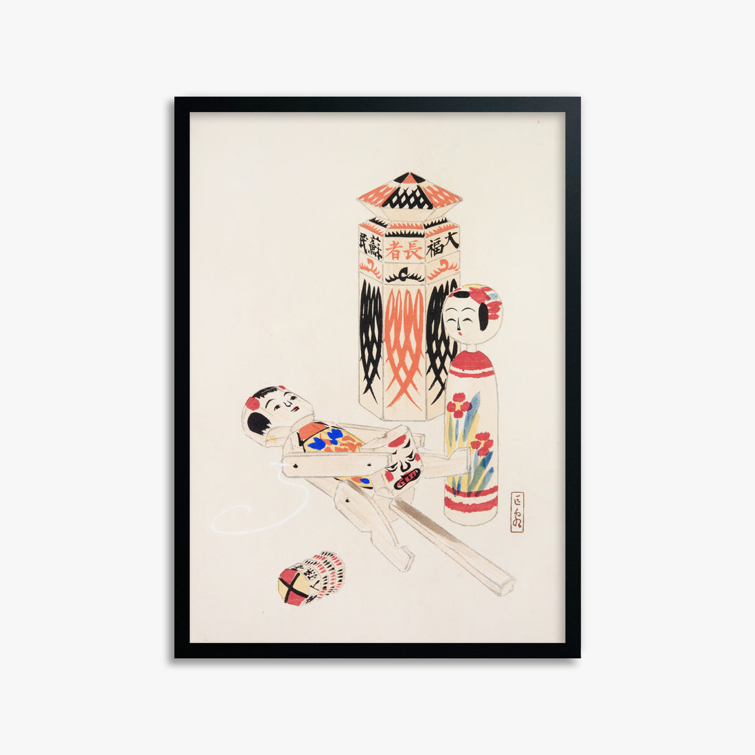 Kawasaki Kyosen: Kyosen’s Collected Illustrations of Japanese Toys Nr. 13 ("Playful Puppets"), 50x70cm Framed Art Reproduction With Black Frame