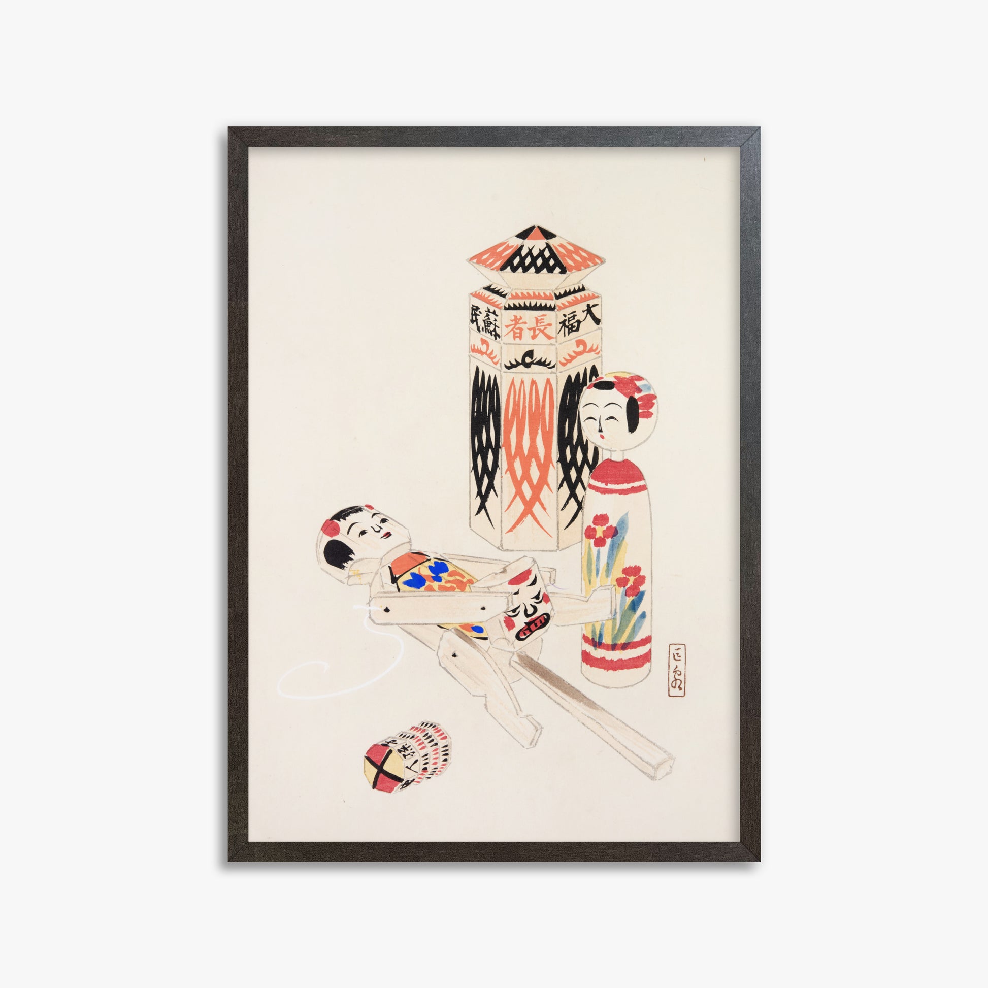 Kawasaki Kyosen: Kyosen’s Collected Illustrations of Japanese Toys Nr. 13 ("Playful Puppets"), 50x70cm Framed Art Reproduction With Espresso Frame