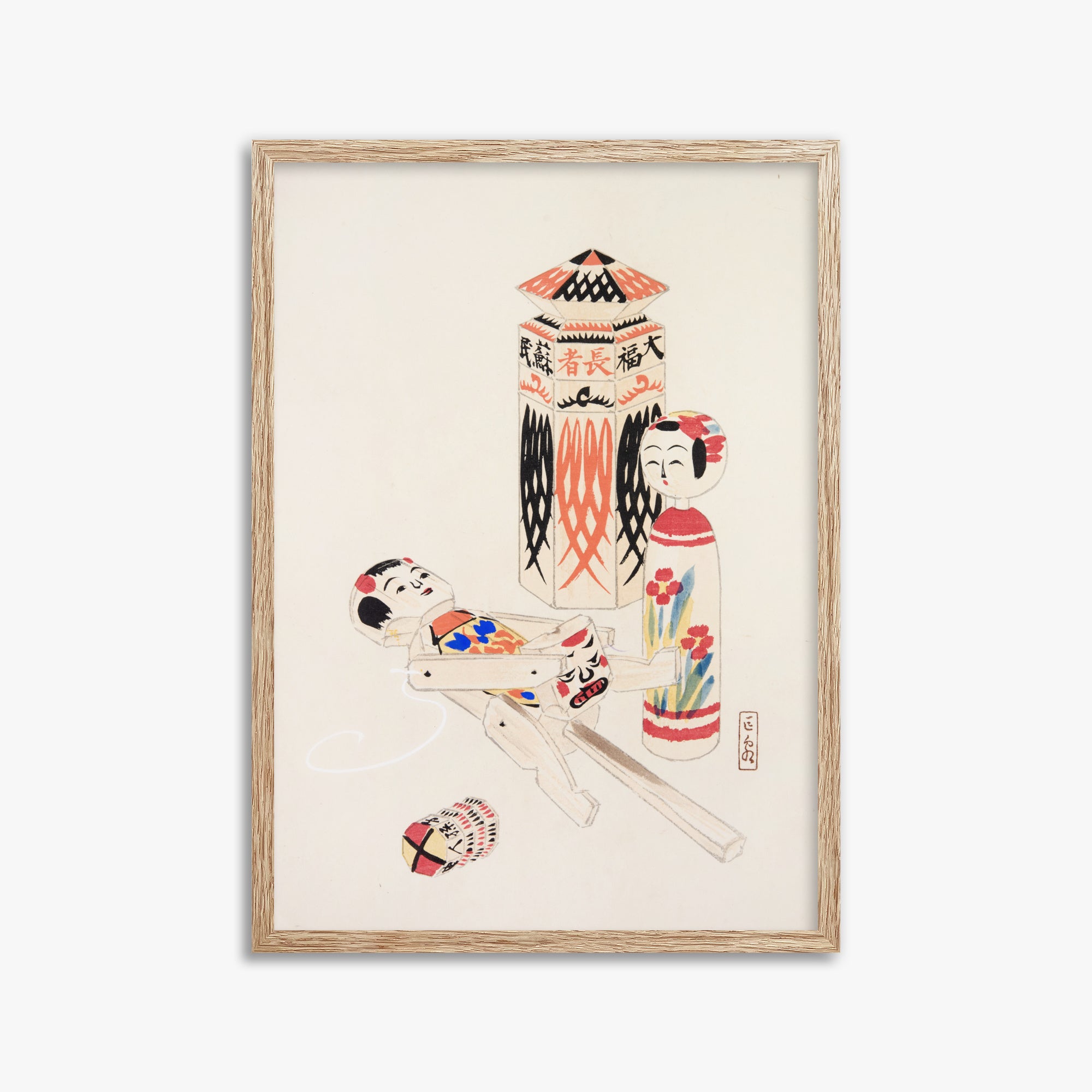 Kawasaki Kyosen: Kyosen’s Collected Illustrations of Japanese Toys Nr. 13 ("Playful Puppets"), 50x70cm Framed Art Reproduction With Raw Oak Frame