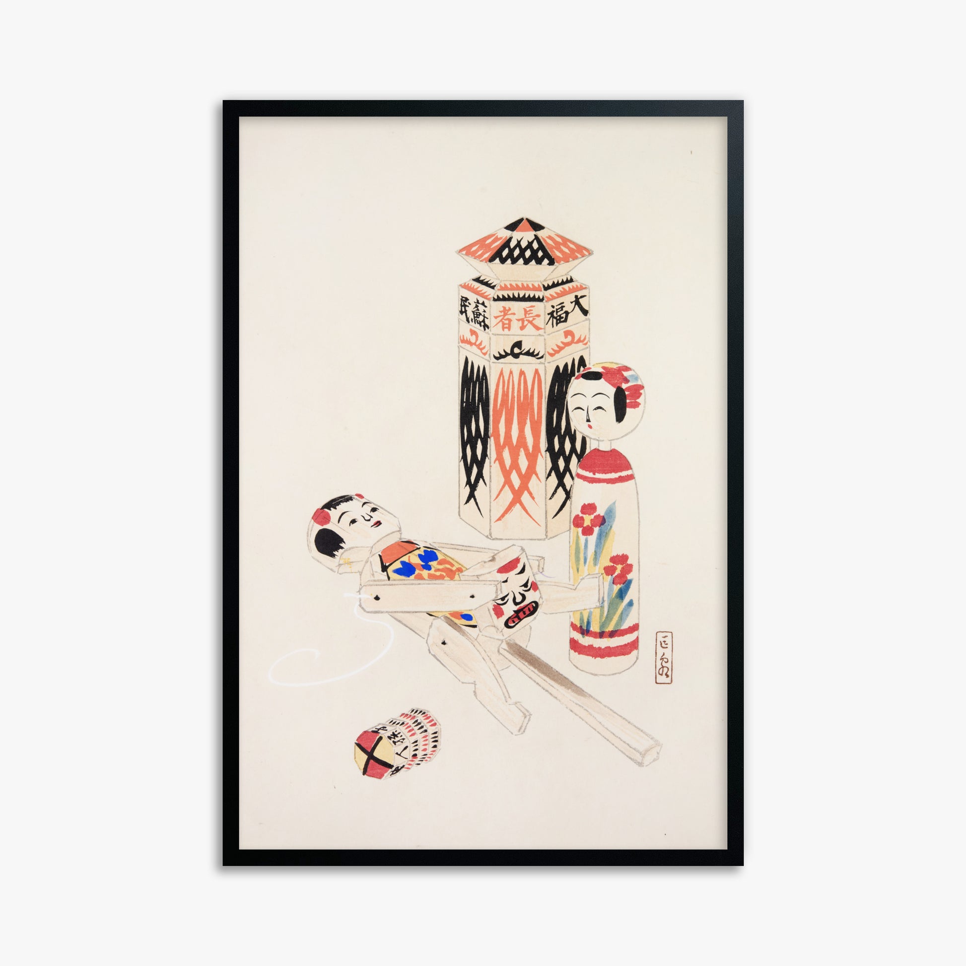 Kawasaki Kyosen: Kyosen’s Collected Illustrations of Japanese Toys Nr. 13 ("Playful Puppets"), 61x91cm Framed Art Reproduction With Black Frame