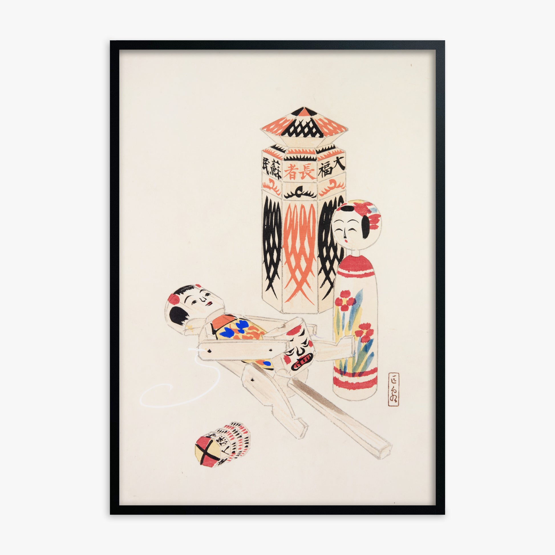 Kawasaki Kyosen: Kyosen’s Collected Illustrations of Japanese Toys Nr. 13 ("Playful Puppets"), Black Framed Art Reproduction With Black Frame