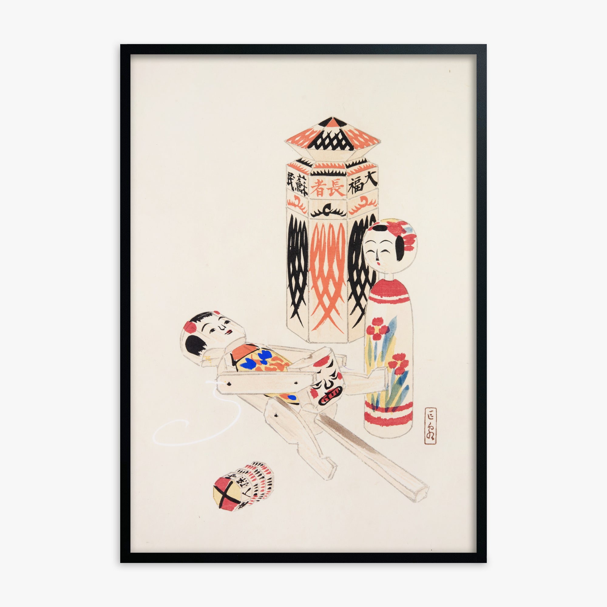 Kawasaki Kyosen: Kyosen’s Collected Illustrations of Japanese Toys Nr. 13 ("Playful Puppets"), Black Framed Art Reproduction With Black Frame