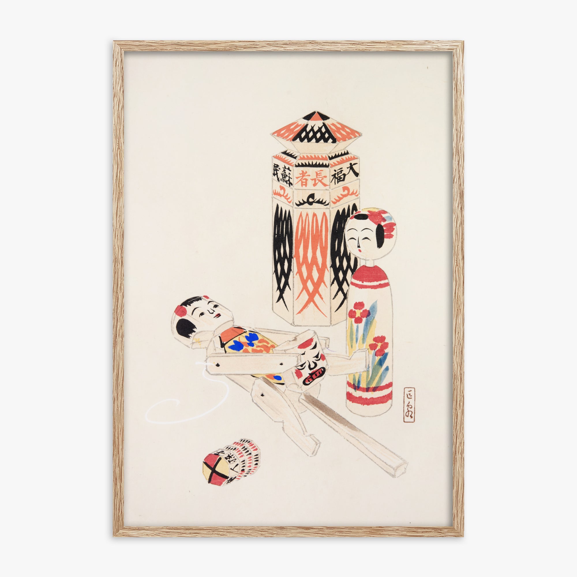 Illustrazioni raccolte di giocattoli giapponesi di Kyosen n. 13 ("Pupazzi giocosi")