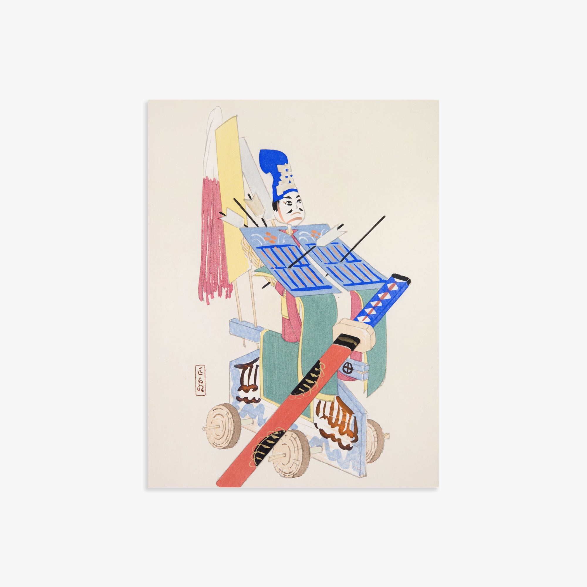 Kawasaki Kyosen: Kyosen’s Collected Illustrations of Japanese Toys Nr. 15 ("Festival Archer"), 30x40cm Art Reproduction Unframed
