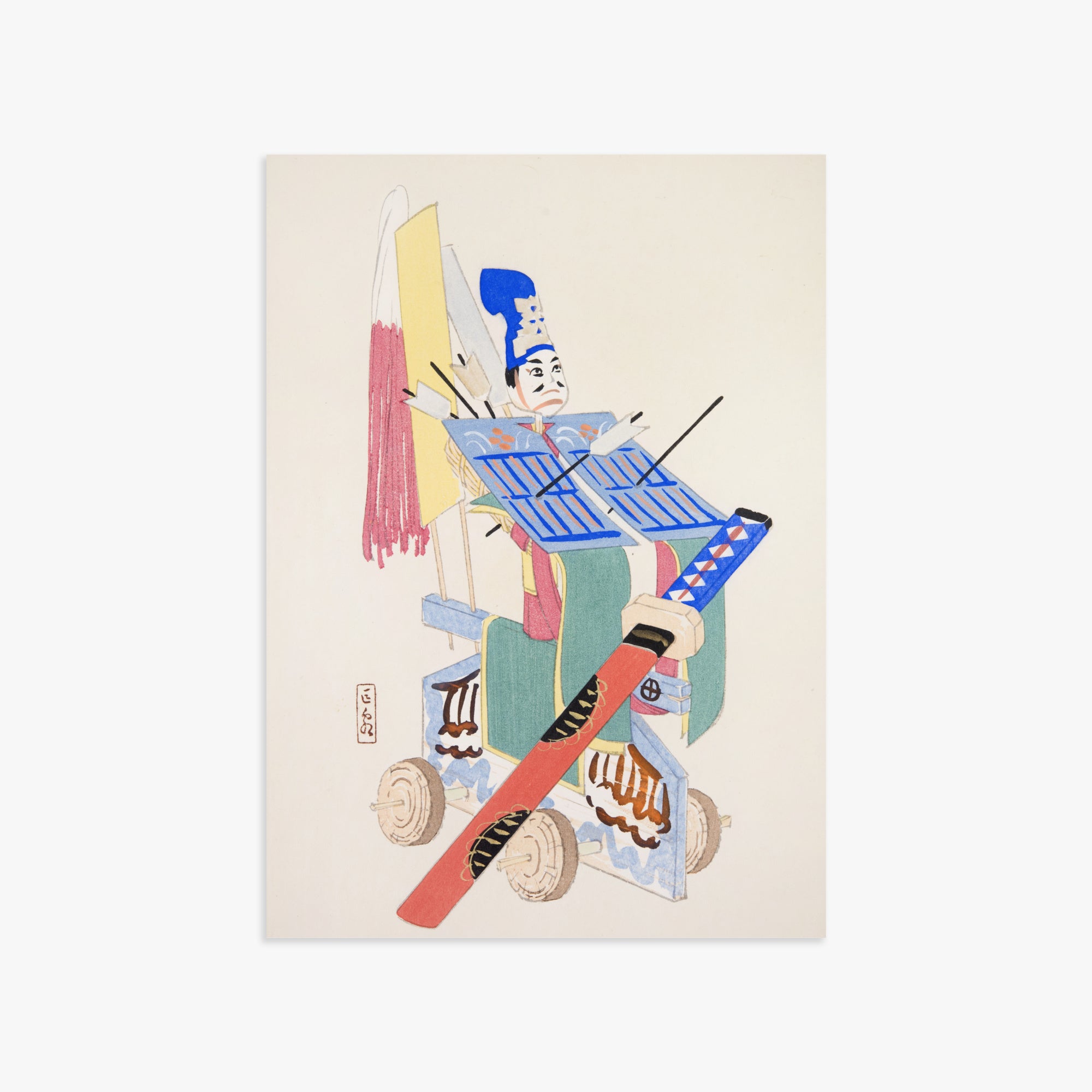 Kawasaki Kyosen: Kyosen’s Collected Illustrations of Japanese Toys Nr. 15 ("Festival Archer"), 50x70cm Art Reproduction Unframed