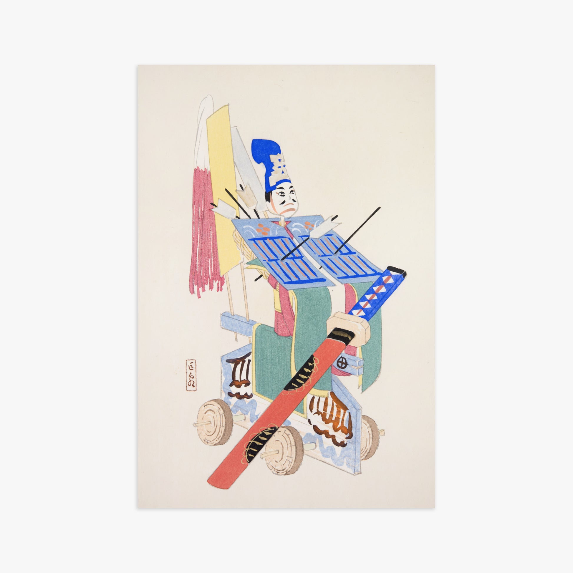 Kawasaki Kyosen: Kyosen’s Collected Illustrations of Japanese Toys Nr. 15 ("Festival Archer"), 61x91cm Art Reproduction Unframed
