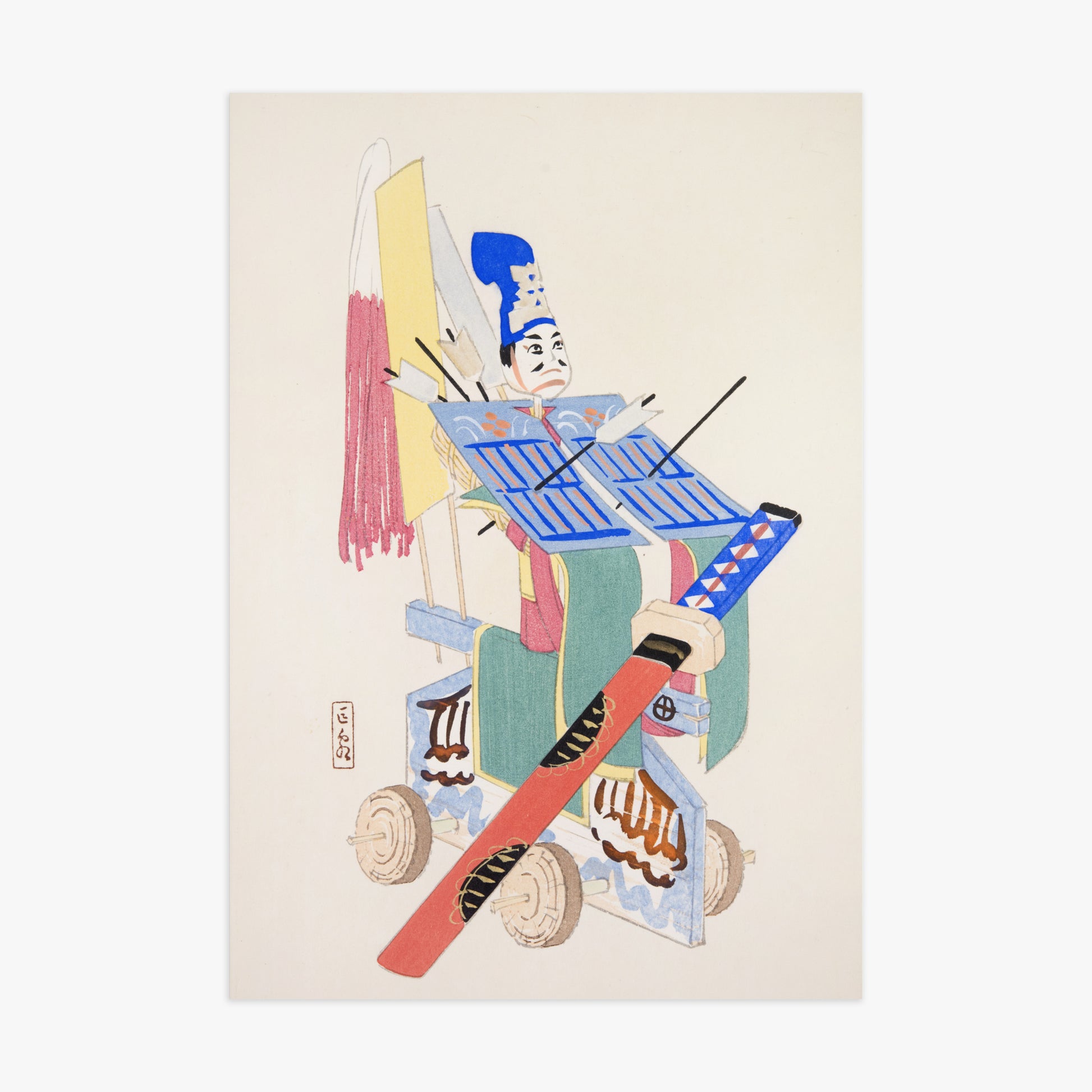 Kawasaki Kyosen: Kyosen’s Collected Illustrations of Japanese Toys Nr. 15 ("Festival Archer"), 70x100cm Art Reproduction Unframed