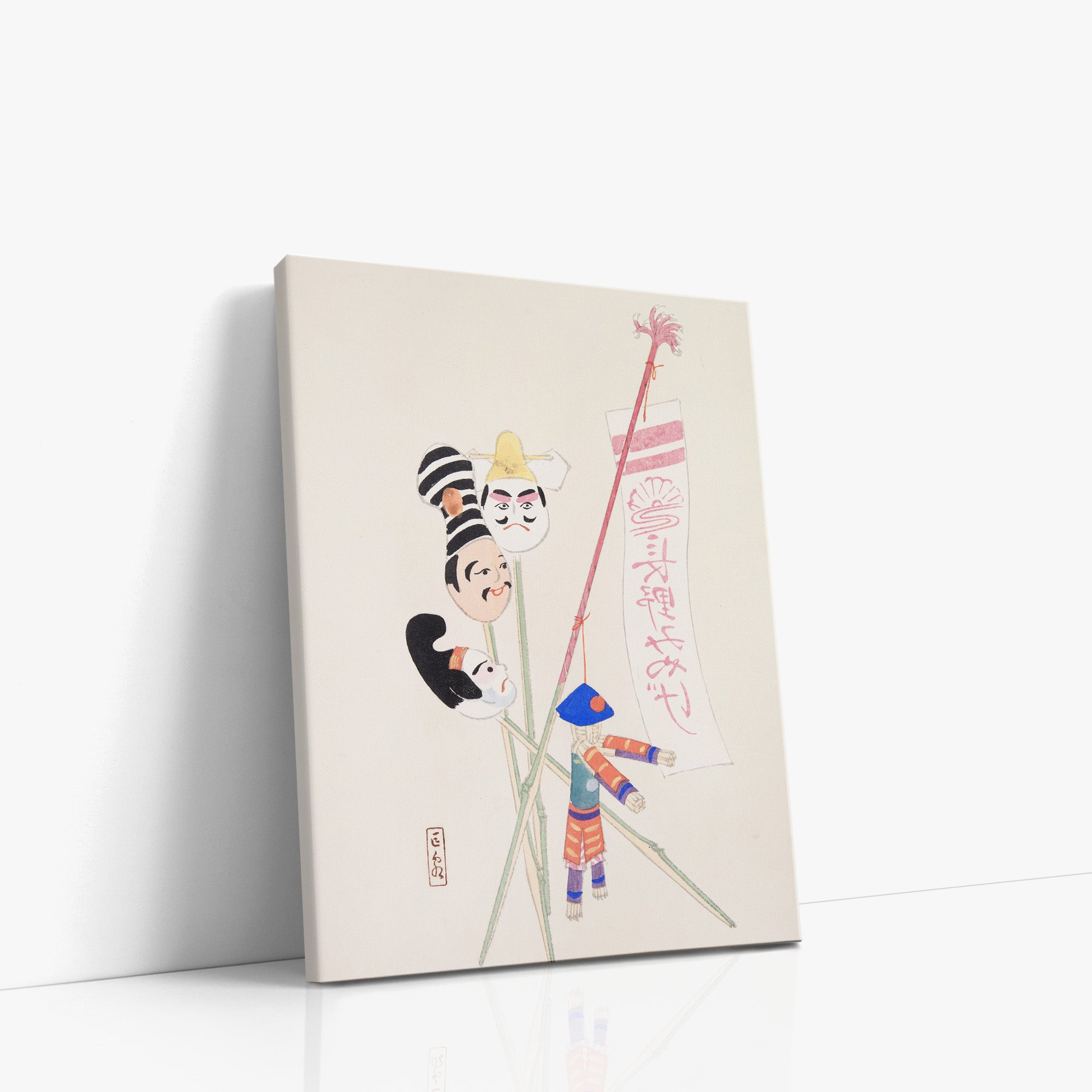 Kyosen's Collected Illustrations of Japanese Toys Nr. 19 ("Traditional Puppet Theater")