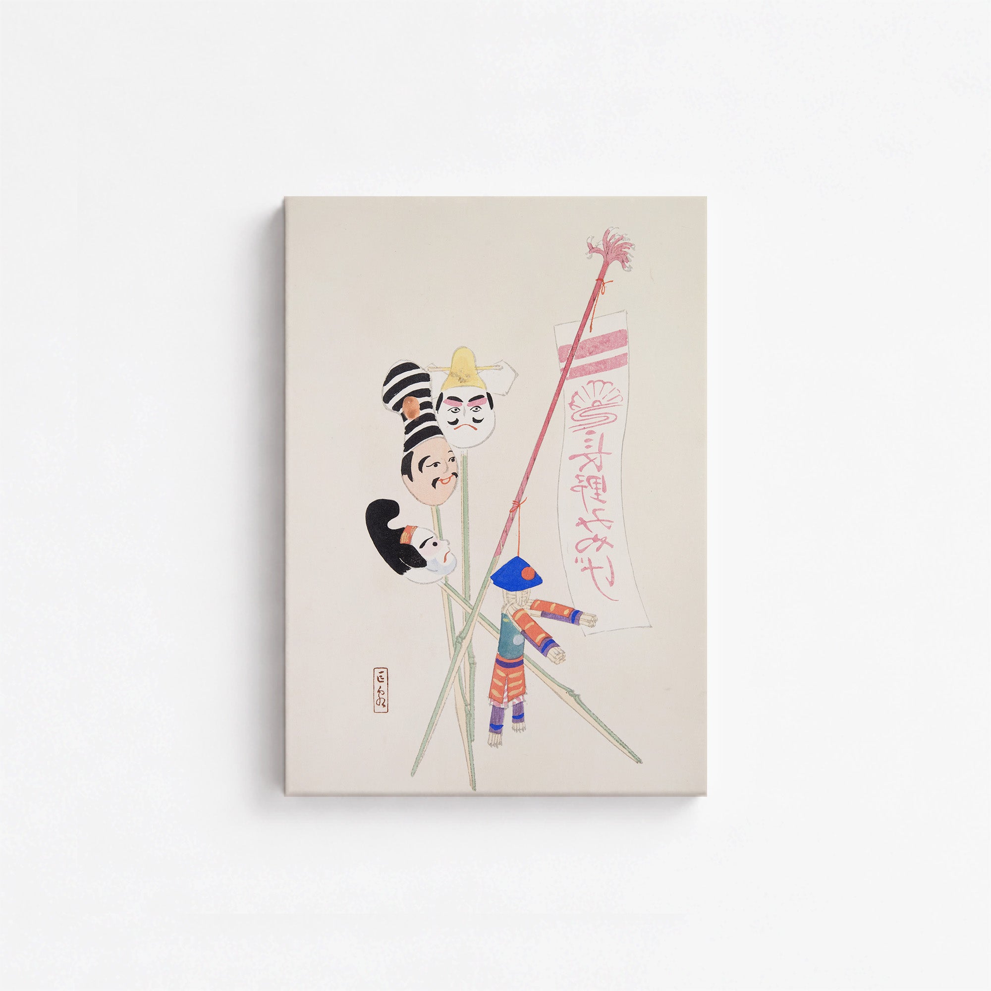 Kyosen's Collected Illustrations of Japanese Toys Nr. 19 ("Traditional Puppet Theater")